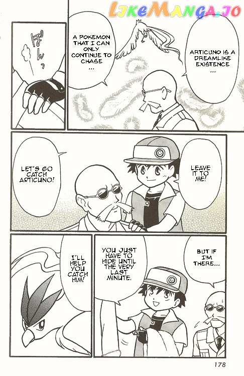 Pocket Monster Zensho chapter 7 - page 16