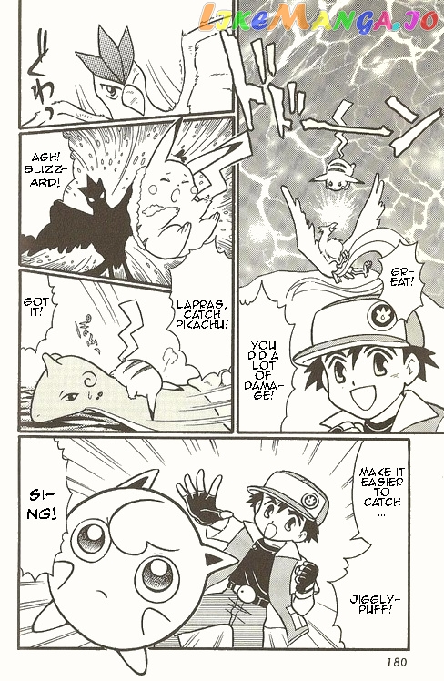 Pocket Monster Zensho chapter 7 - page 18