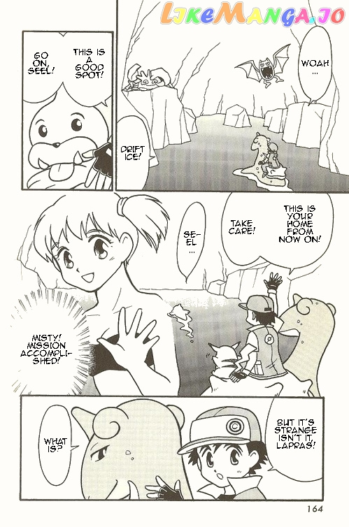 Pocket Monster Zensho chapter 7 - page 2