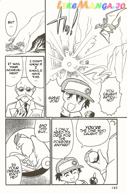 Pocket Monster Zensho chapter 7 - page 20