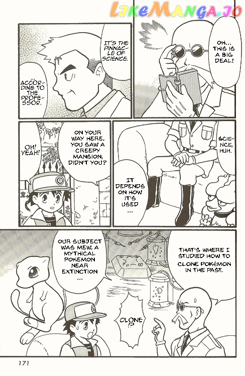 Pocket Monster Zensho chapter 7 - page 9