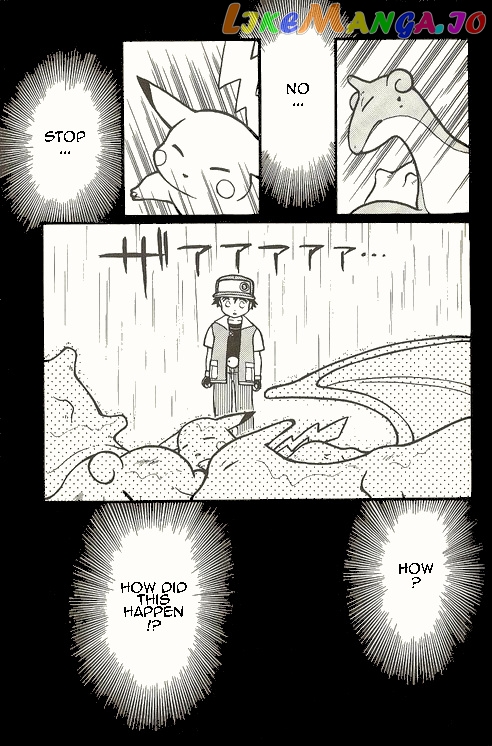 Pocket Monster Zensho chapter 8 - page 22