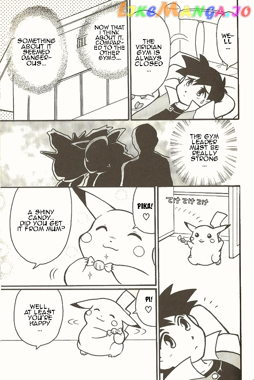 Pocket Monster Zensho chapter 8 - page 4