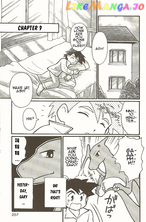Pocket Monster Zensho chapter 9 - page 1