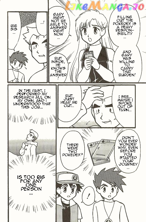 Pocket Monster Zensho chapter 9 - page 20