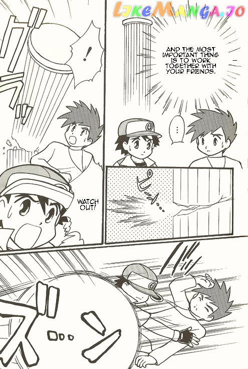 Pocket Monster Zensho chapter 9 - page 21
