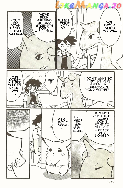 Pocket Monster Zensho chapter 9 - page 4
