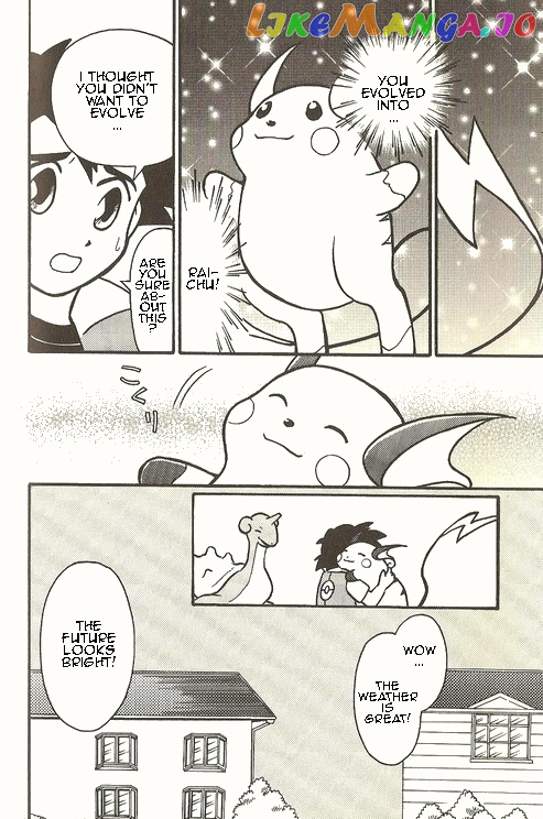 Pocket Monster Zensho chapter 9 - page 6