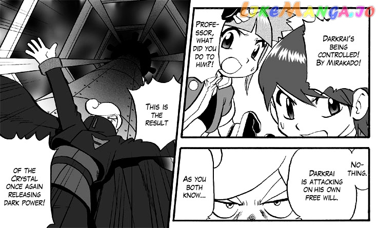 Darkrai Mission Story: Pokémon Ranger Vatonage - the Comic chapter 4 - page 5
