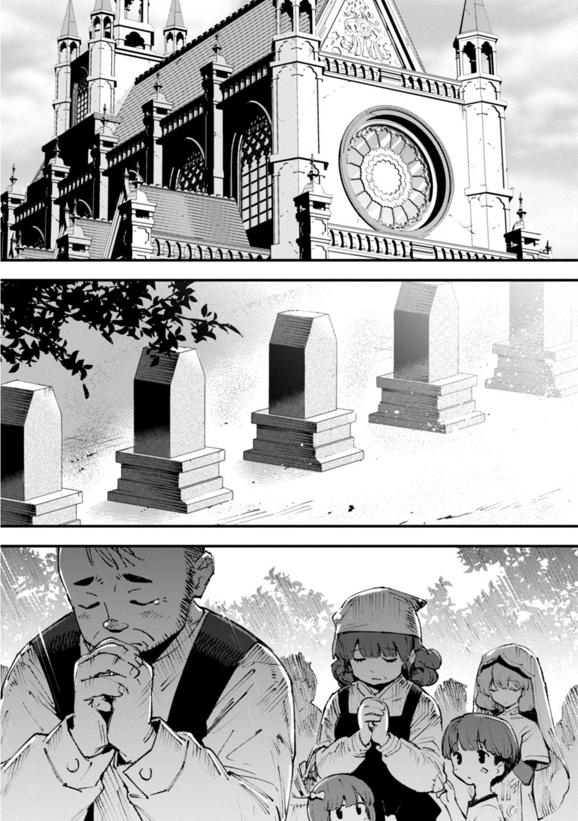 Do You Think Someone Like You Can Defeat the Demon King? chapter 16 - page 5