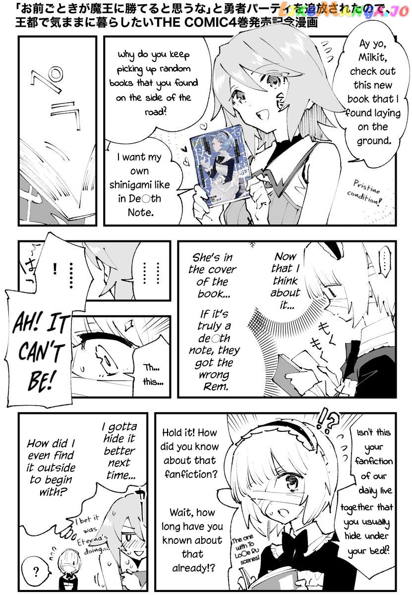 Do You Think Someone Like You Can Defeat the Demon King? chapter 19.5 - page 3