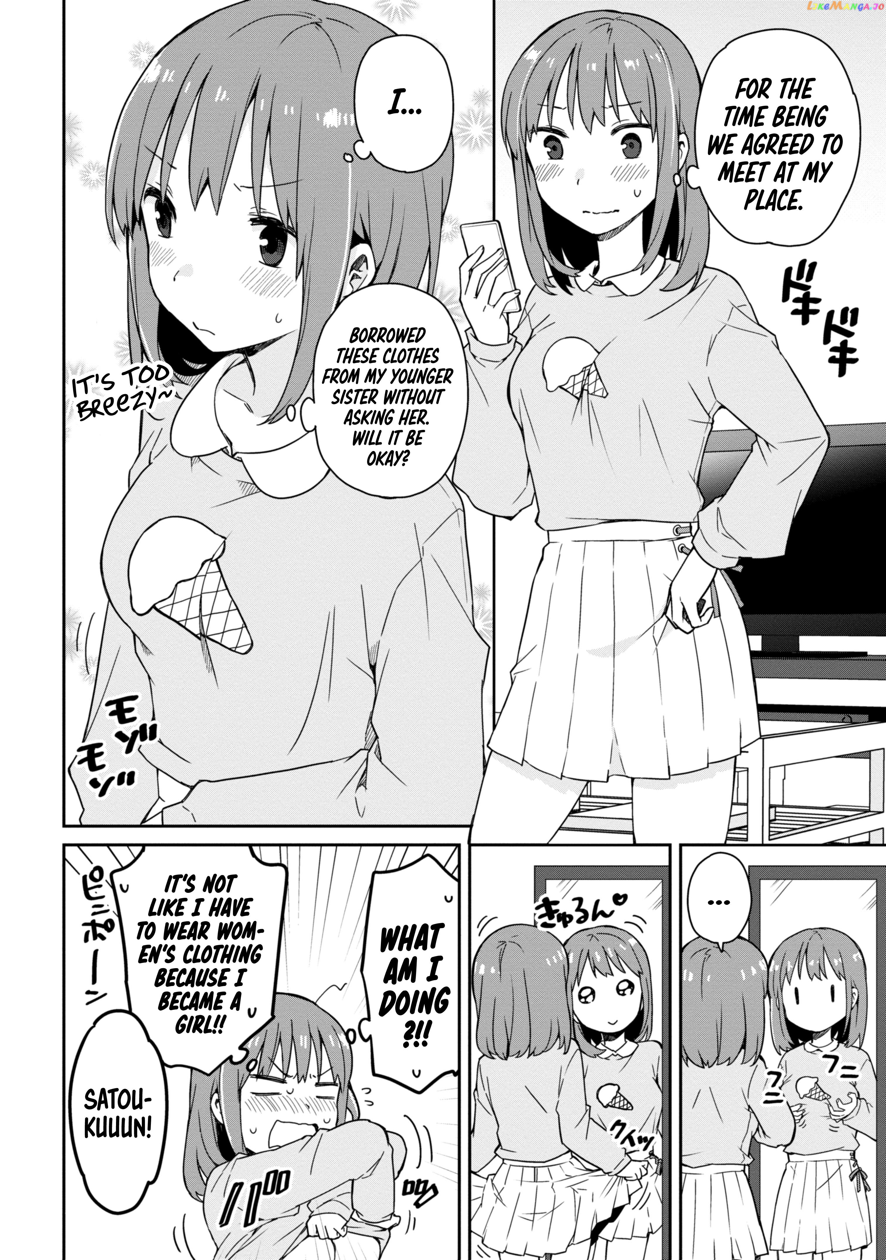 A Story About High School Boys Who Woke Up As Girls One Morning chapter 1 - page 2