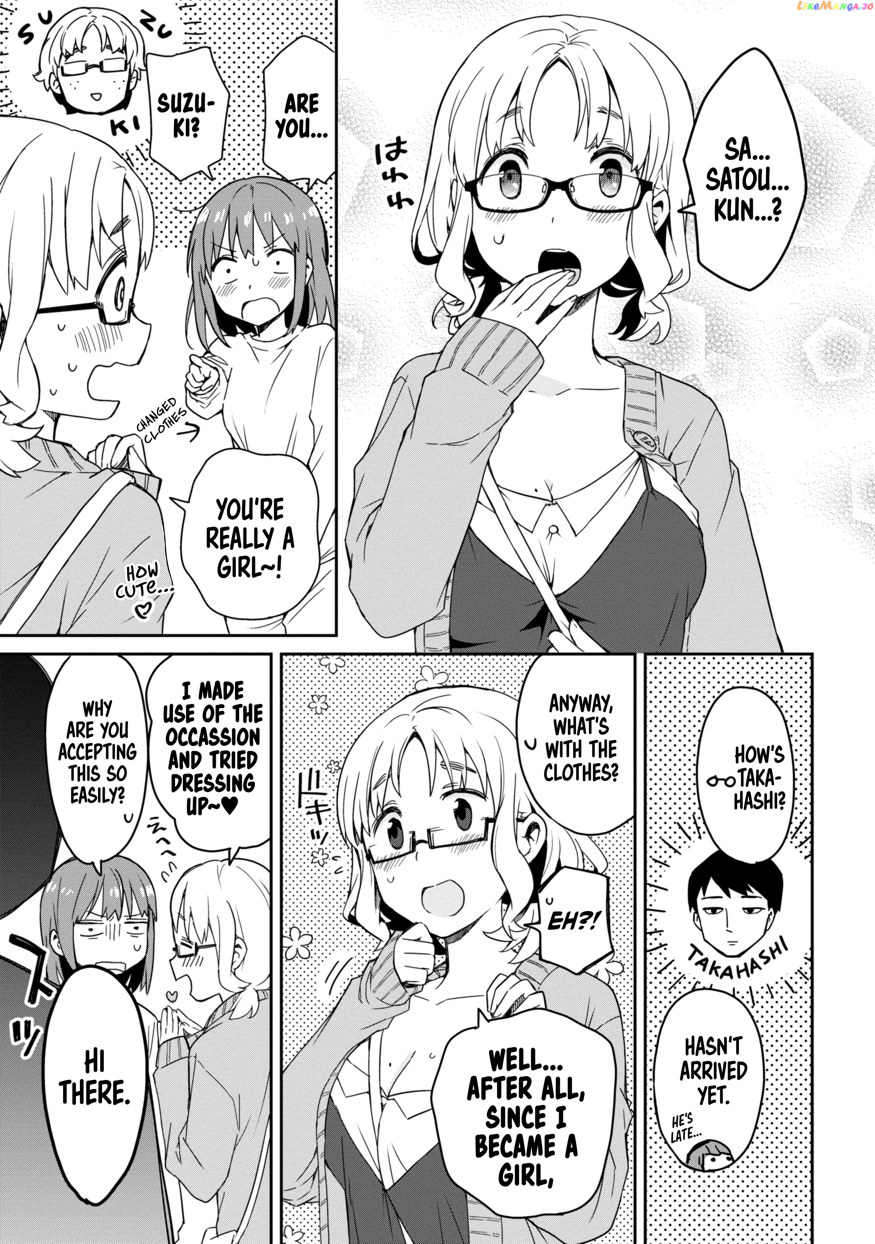 A Story About High School Boys Who Woke Up As Girls One Morning chapter 1 - page 3
