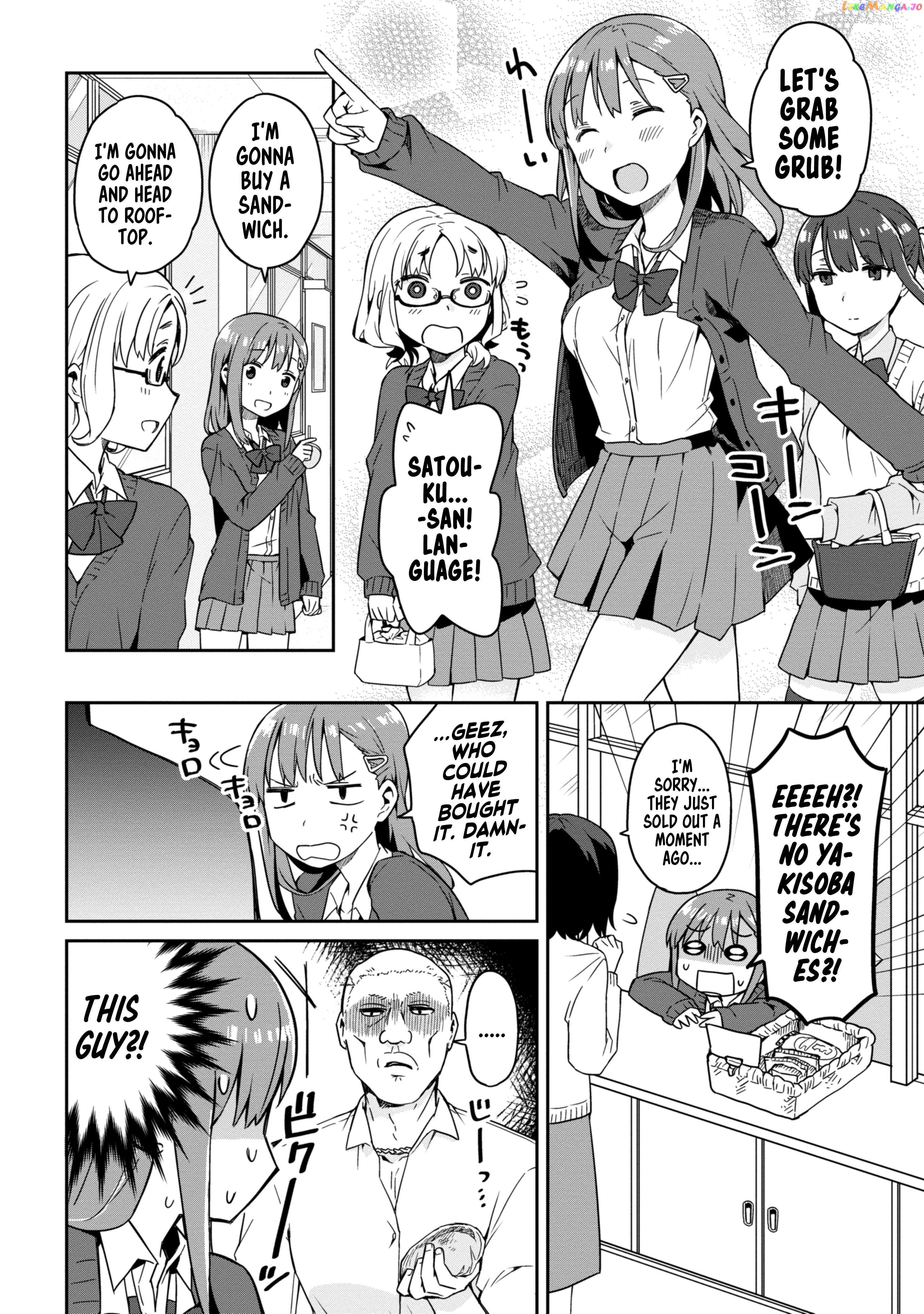 A Story About High School Boys Who Woke Up As Girls One Morning chapter 2 - page 10