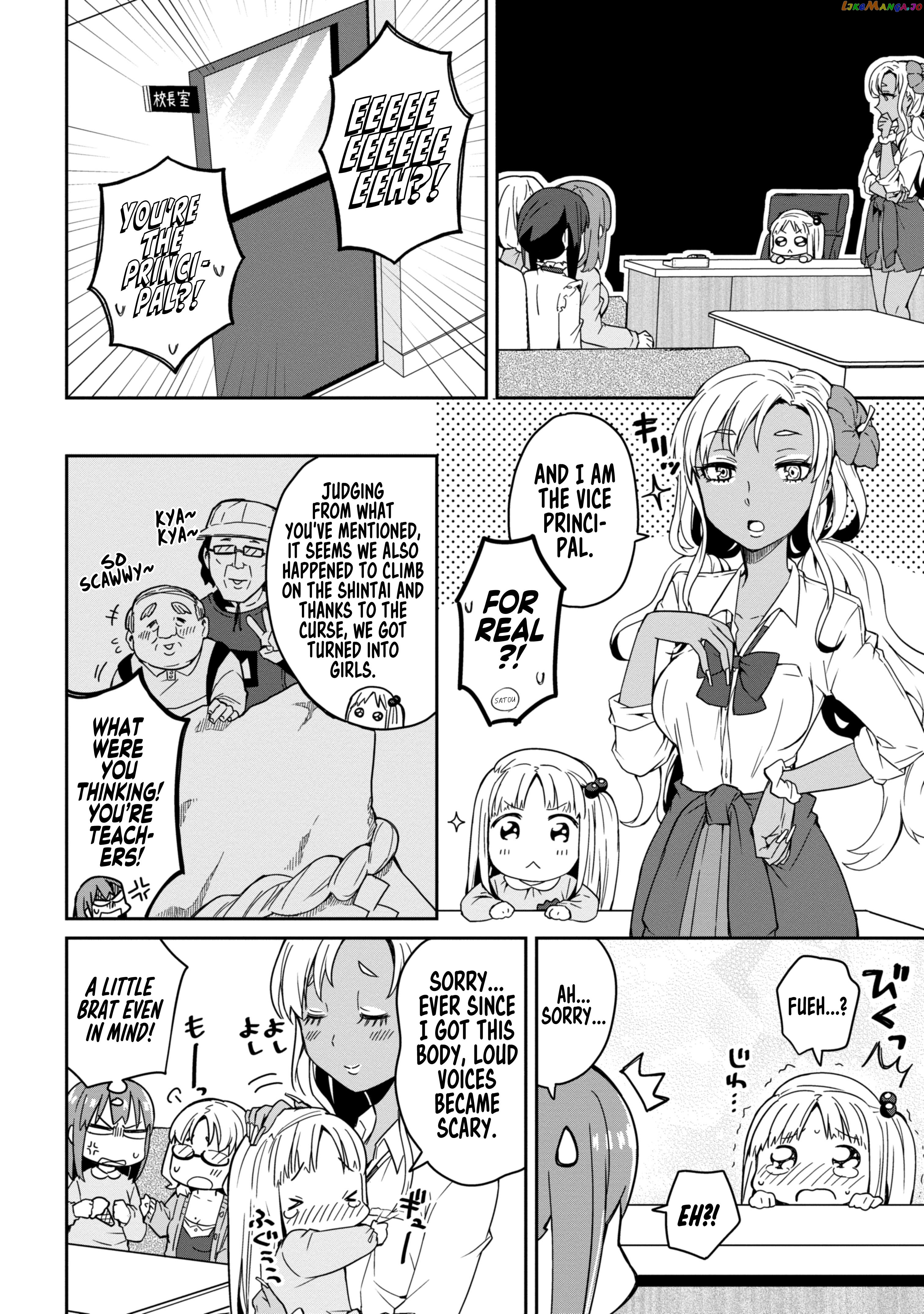 A Story About High School Boys Who Woke Up As Girls One Morning chapter 2 - page 4