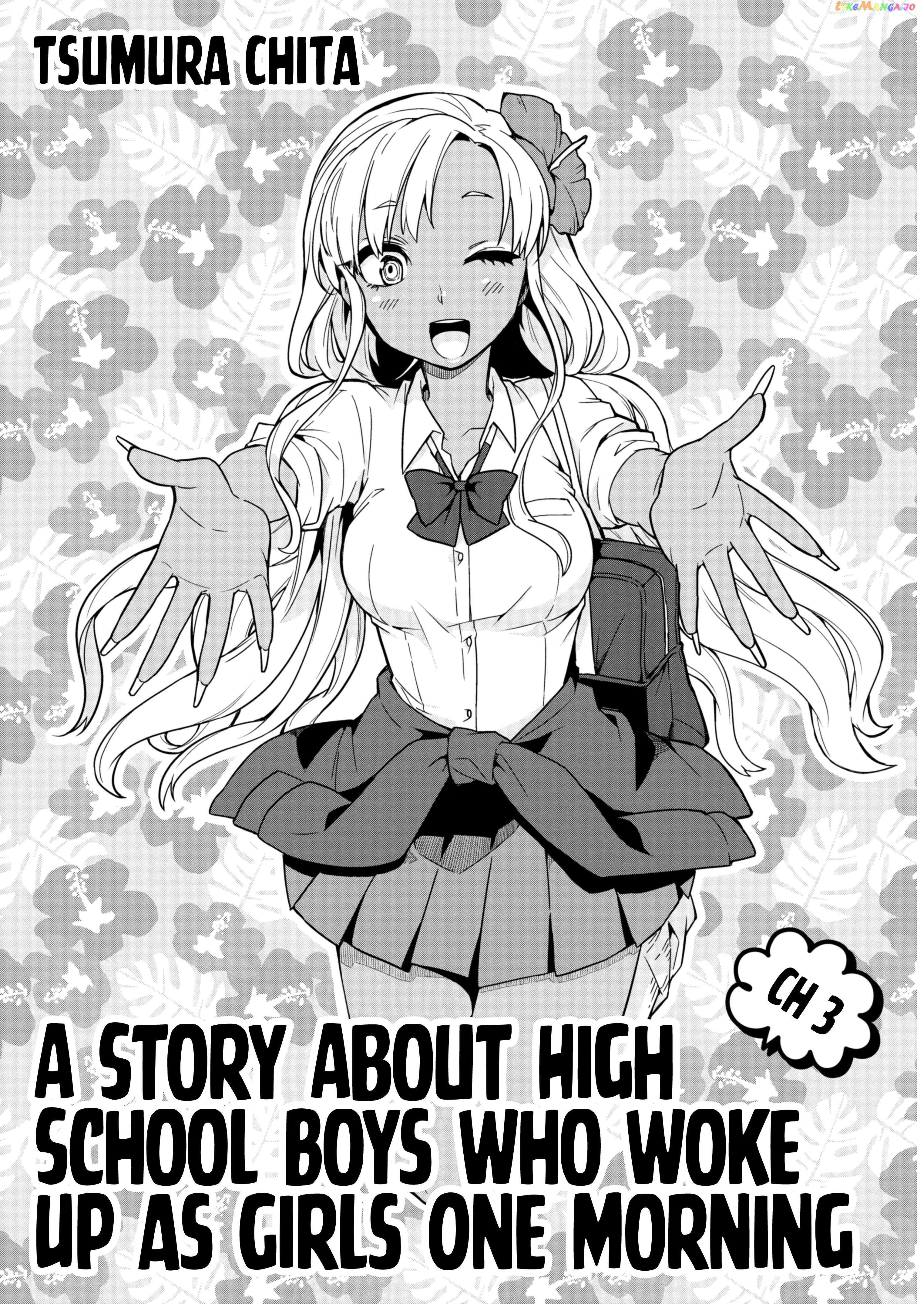 A Story About High School Boys Who Woke Up As Girls One Morning chapter 3 - page 3