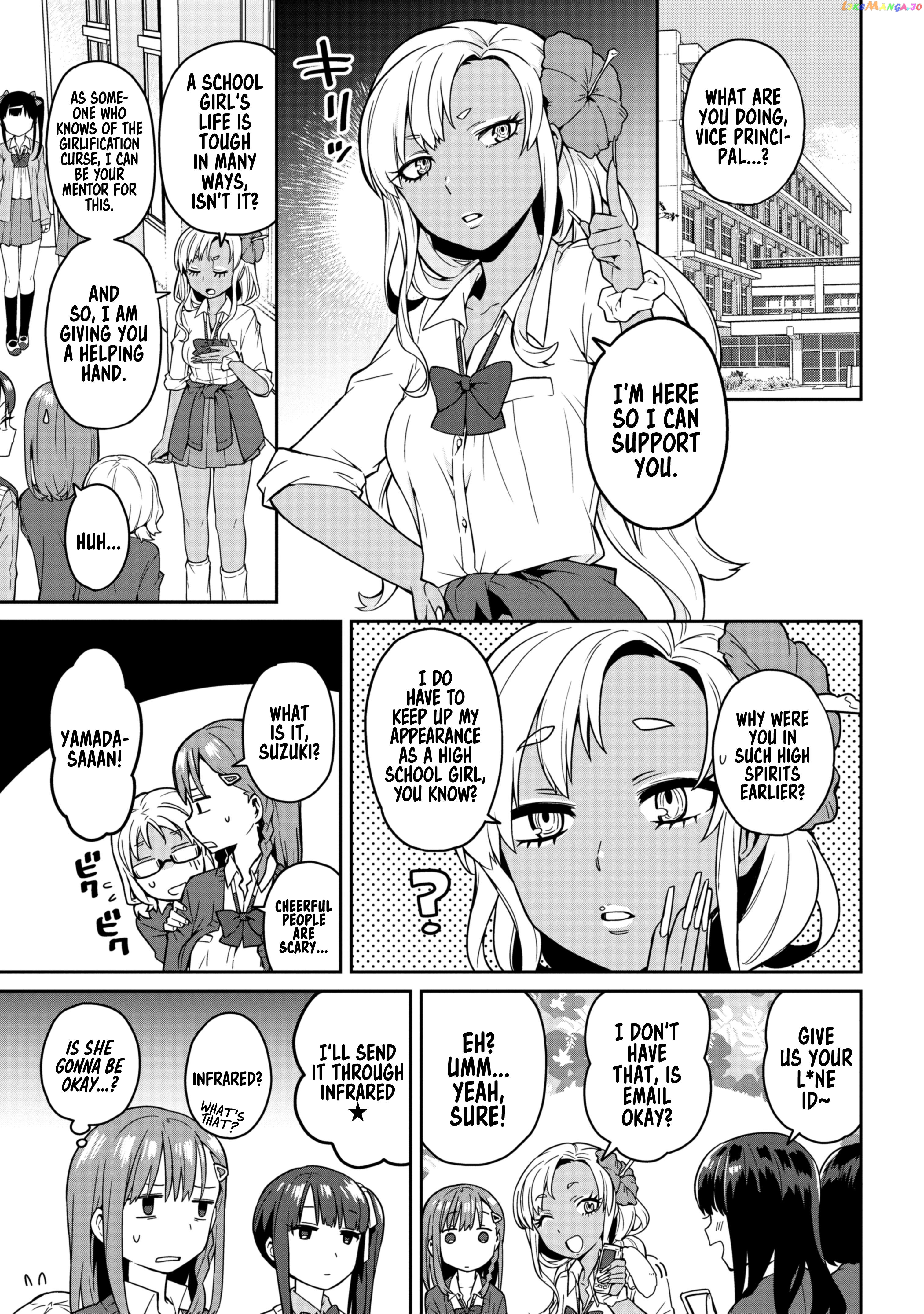 A Story About High School Boys Who Woke Up As Girls One Morning chapter 3 - page 5