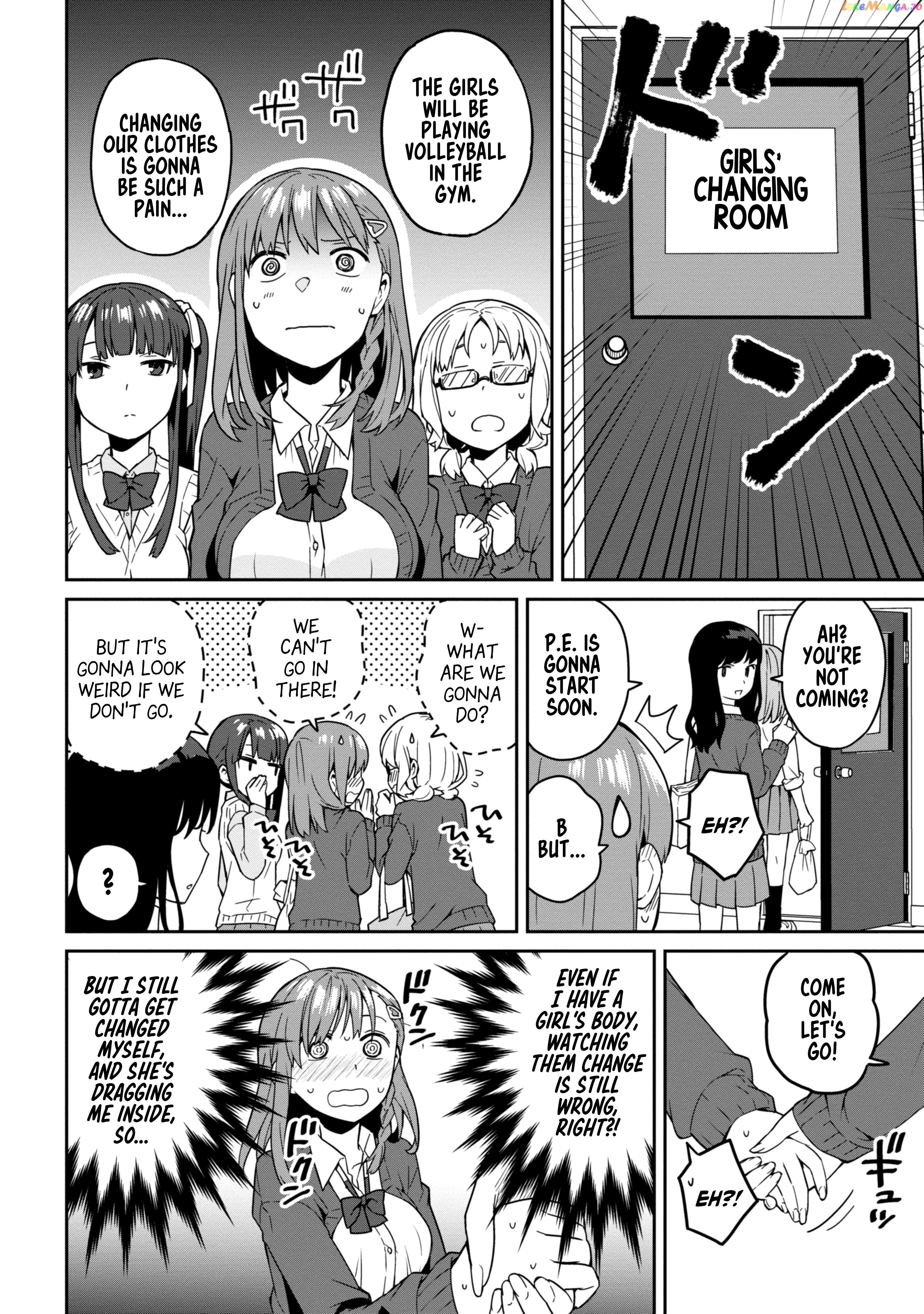 A Story About High School Boys Who Woke Up As Girls One Morning chapter 3 - page 6