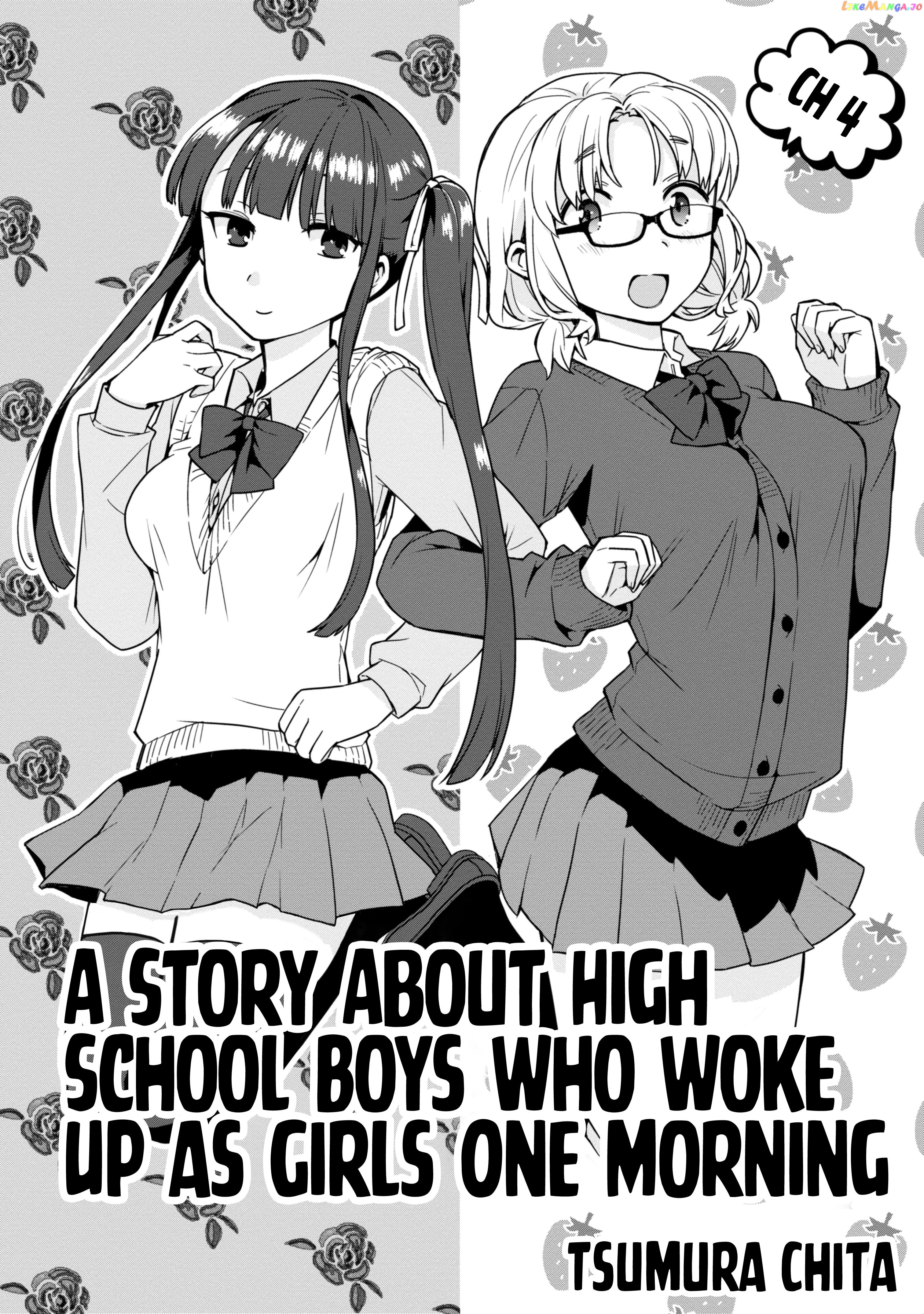 A Story About High School Boys Who Woke Up As Girls One Morning chapter 4 - page 4