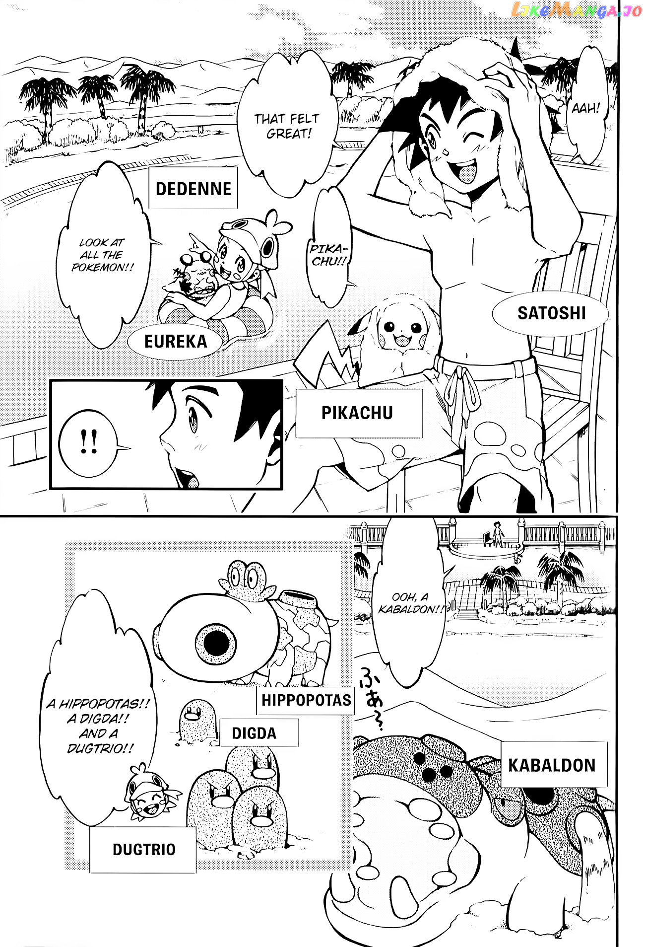 Pokémon The Movie Xy – The Archdjinni Of The Rings Hoopa chapter 1 - page 11