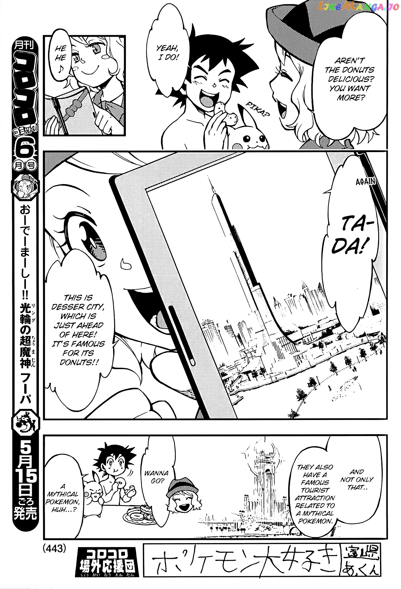 Pokémon The Movie Xy – The Archdjinni Of The Rings Hoopa chapter 1 - page 13