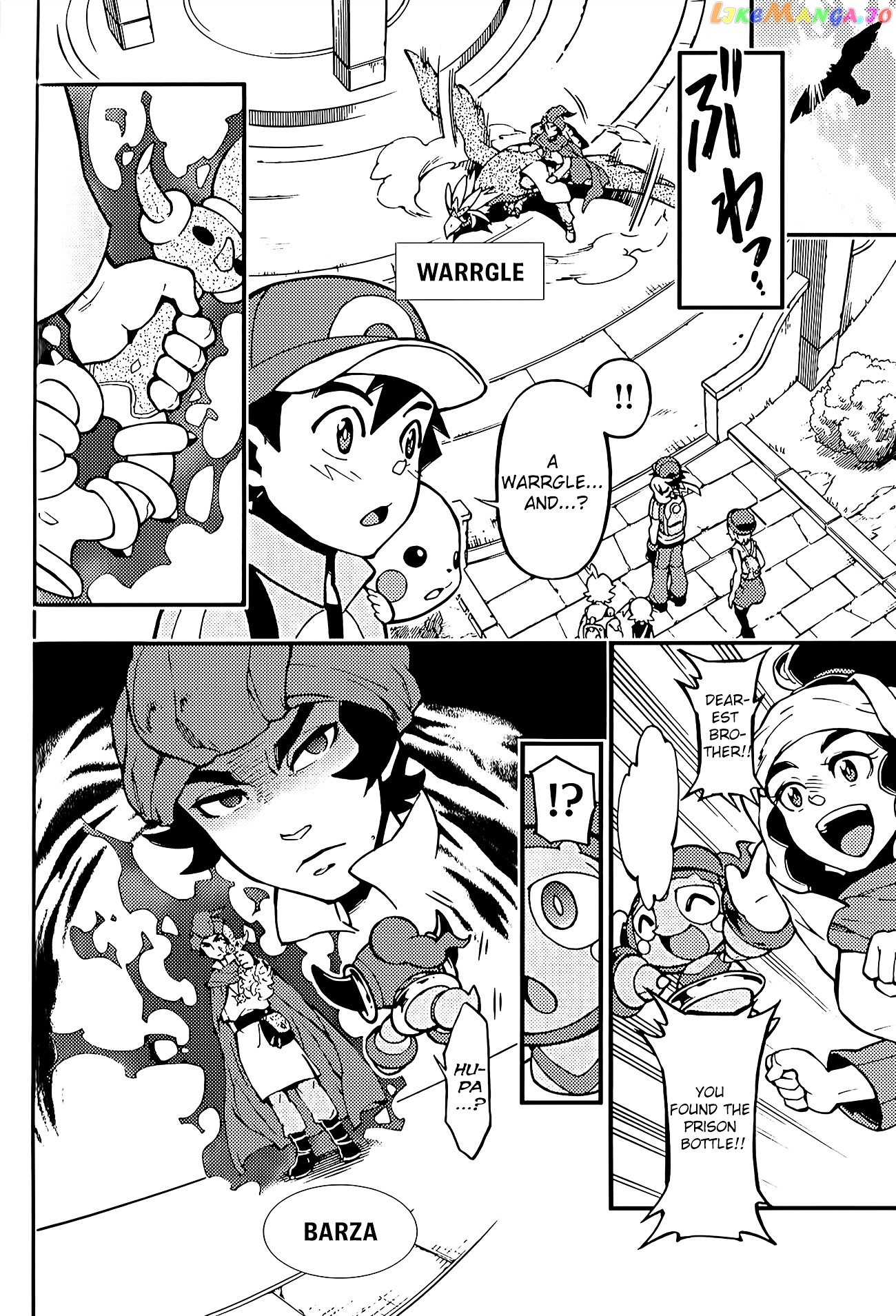 Pokémon The Movie Xy – The Archdjinni Of The Rings Hoopa chapter 1 - page 21