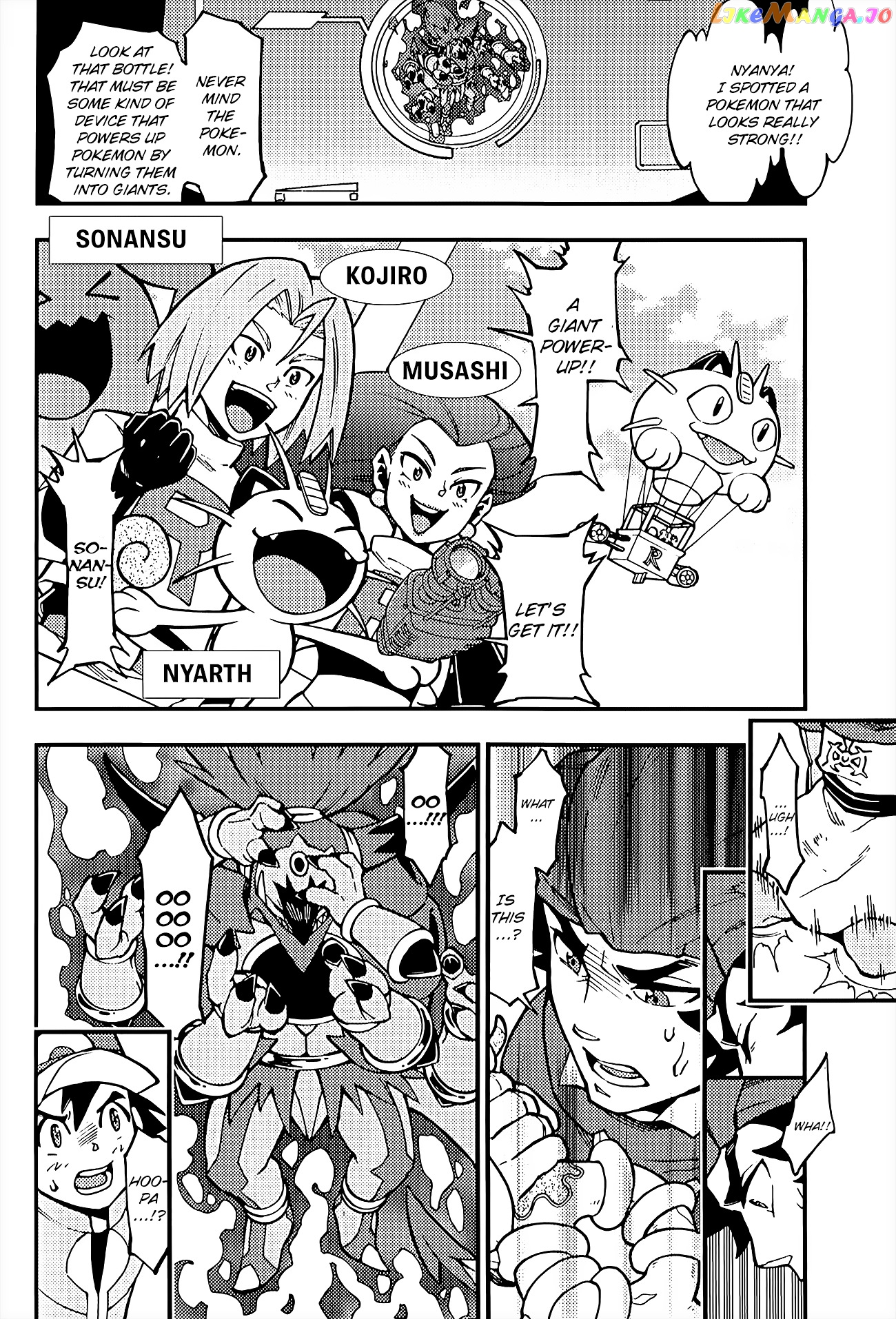 Pokémon The Movie Xy – The Archdjinni Of The Rings Hoopa chapter 1 - page 24