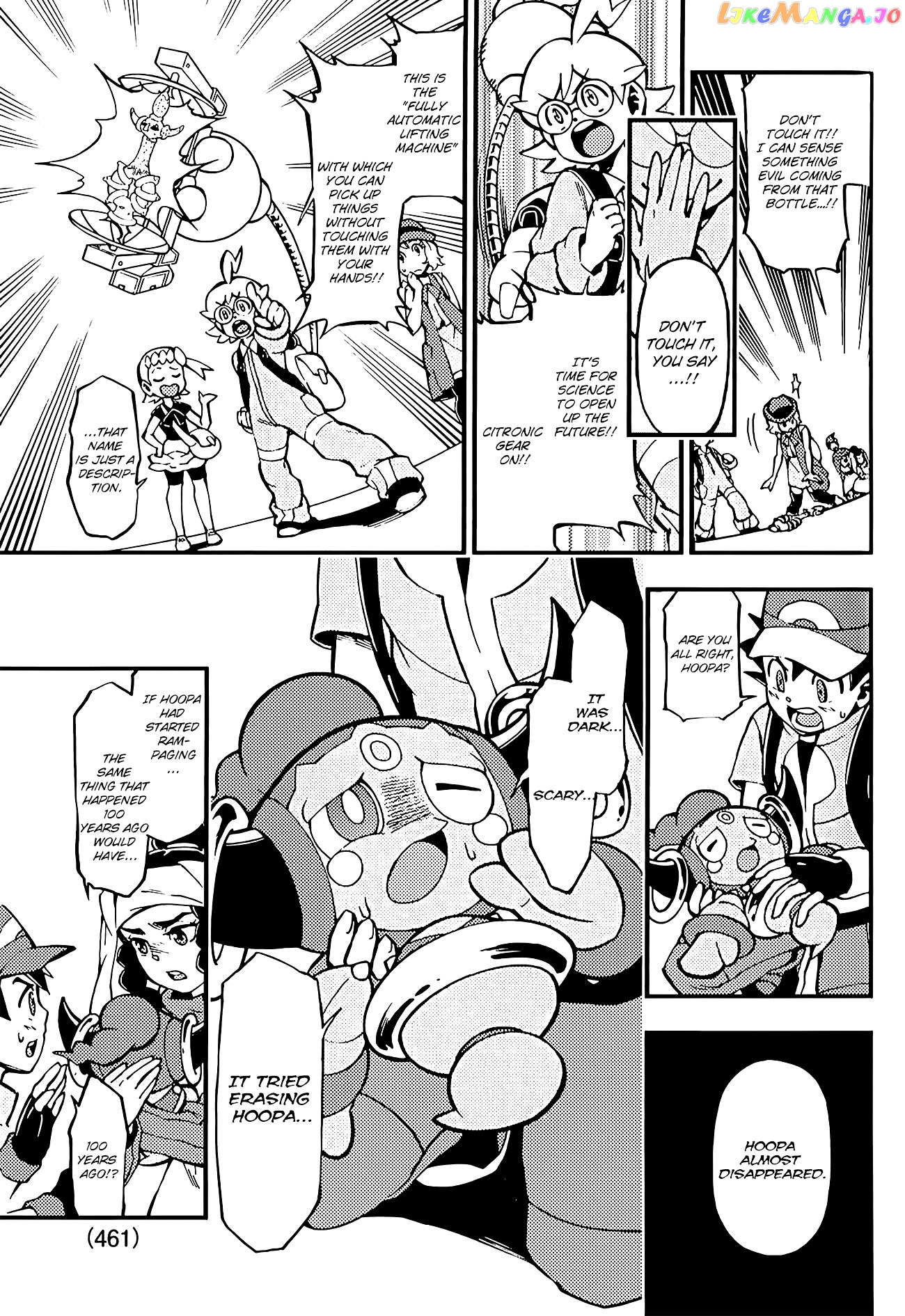 Pokémon The Movie Xy – The Archdjinni Of The Rings Hoopa chapter 1 - page 29
