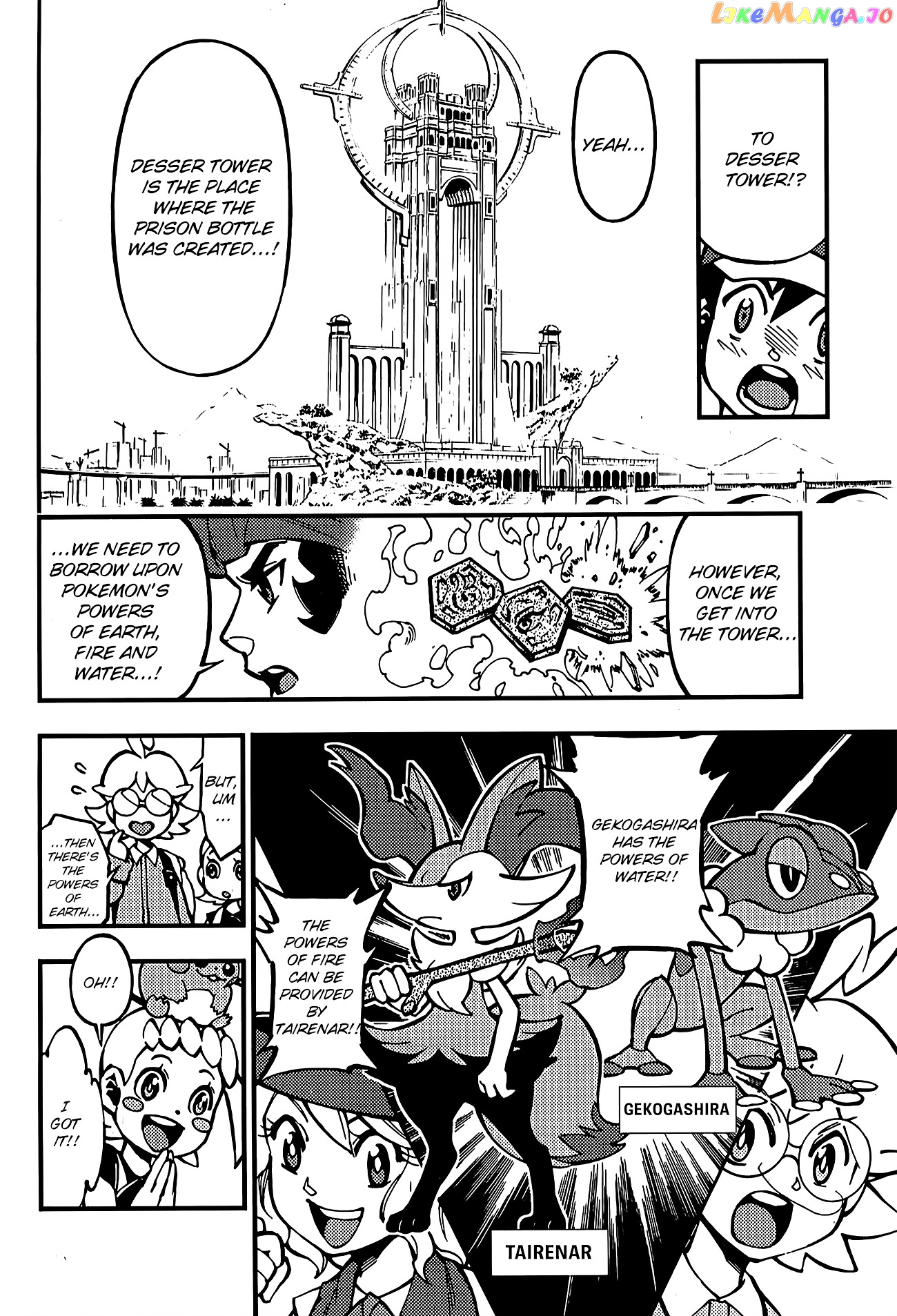Pokémon The Movie Xy – The Archdjinni Of The Rings Hoopa chapter 1 - page 53