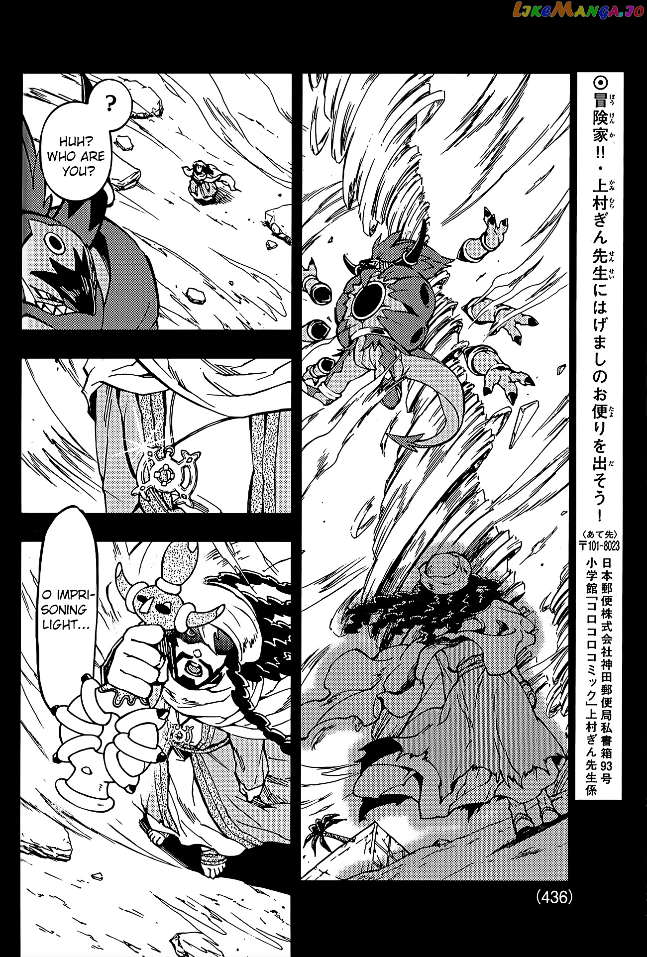 Pokémon The Movie Xy – The Archdjinni Of The Rings Hoopa chapter 1 - page 6
