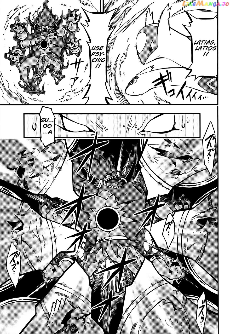 Pokémon The Movie Xy – The Archdjinni Of The Rings Hoopa chapter 1 - page 69