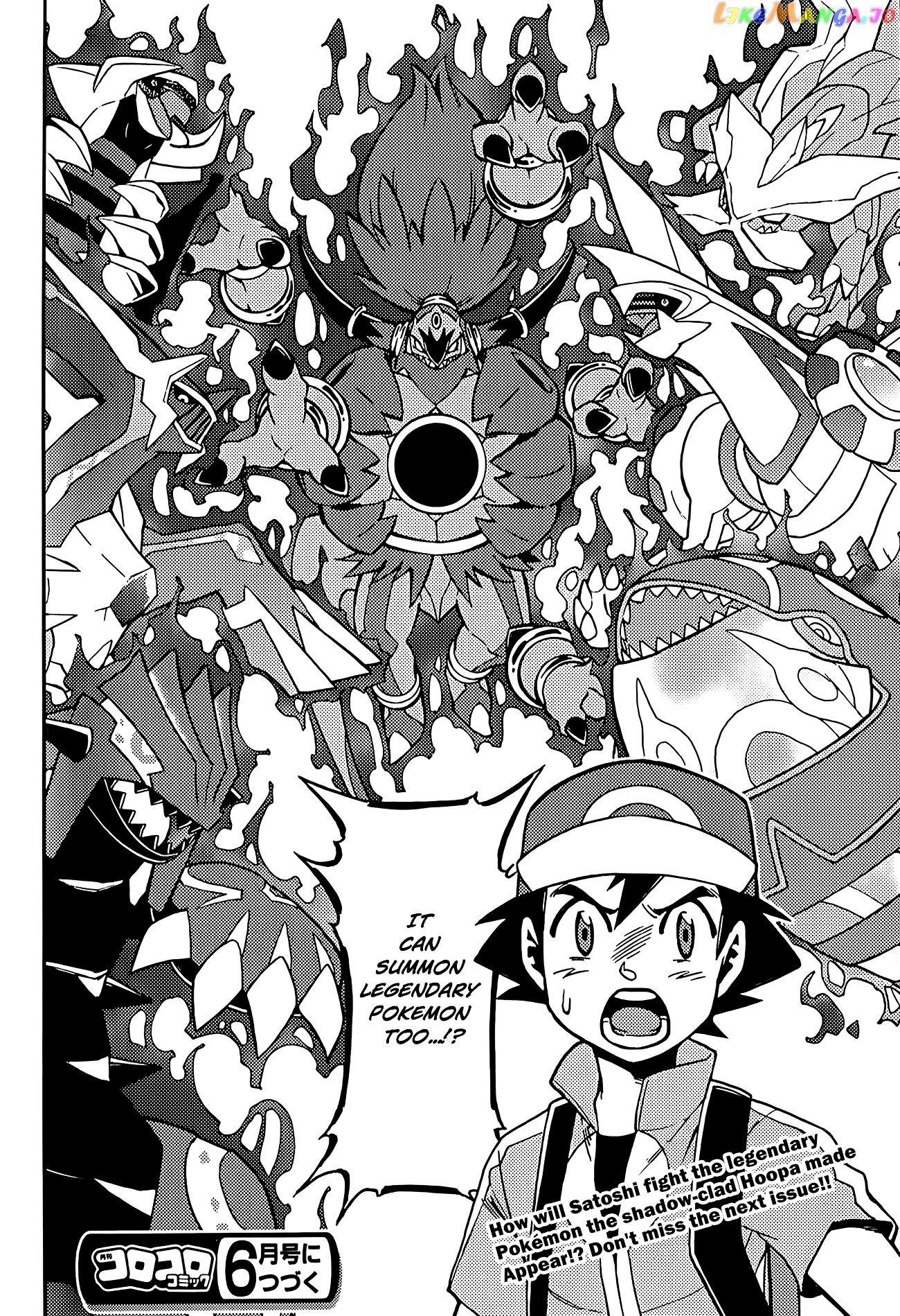 Pokémon The Movie Xy – The Archdjinni Of The Rings Hoopa chapter 1 - page 71