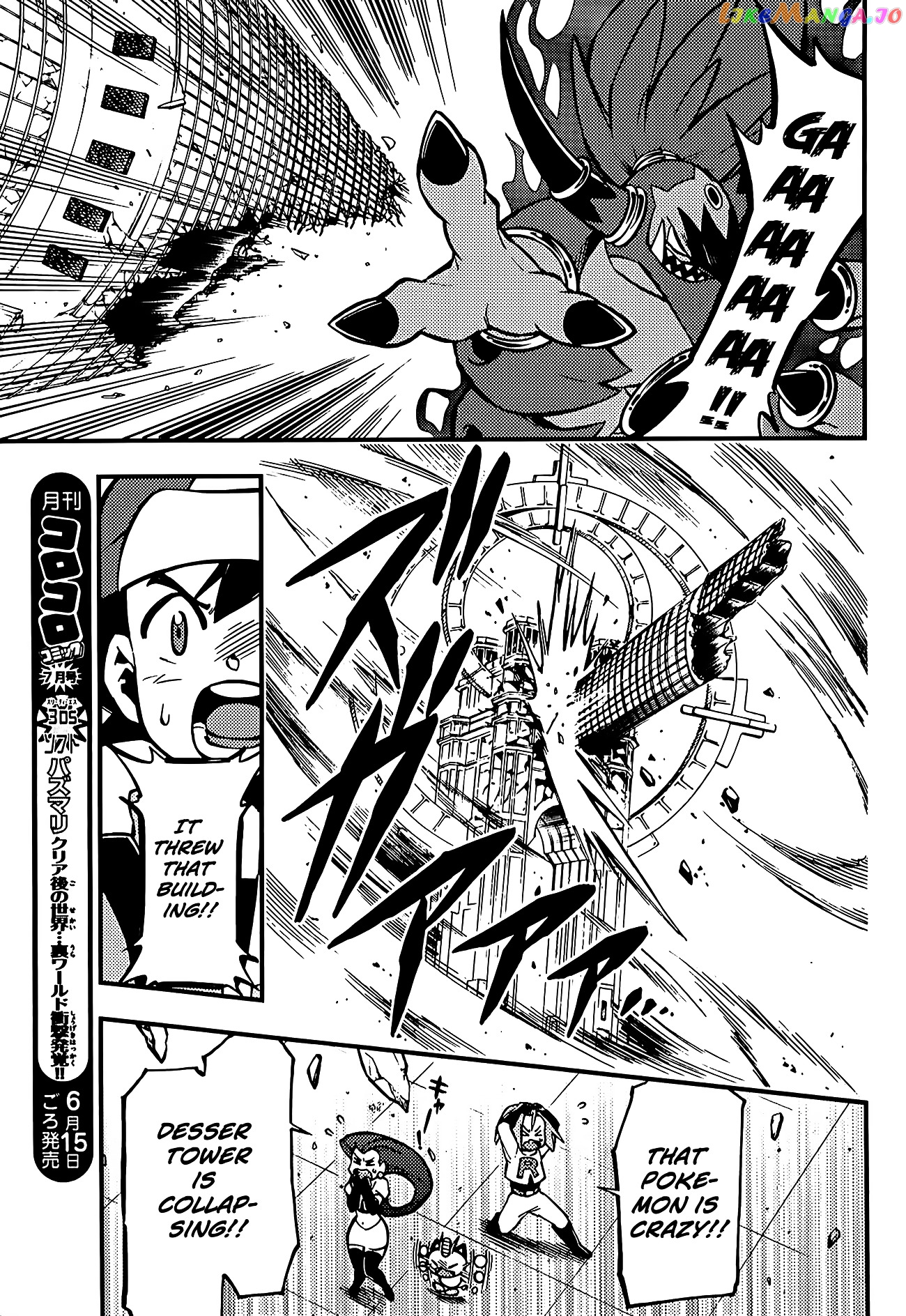 Pokémon The Movie Xy – The Archdjinni Of The Rings Hoopa chapter 2 - page 33