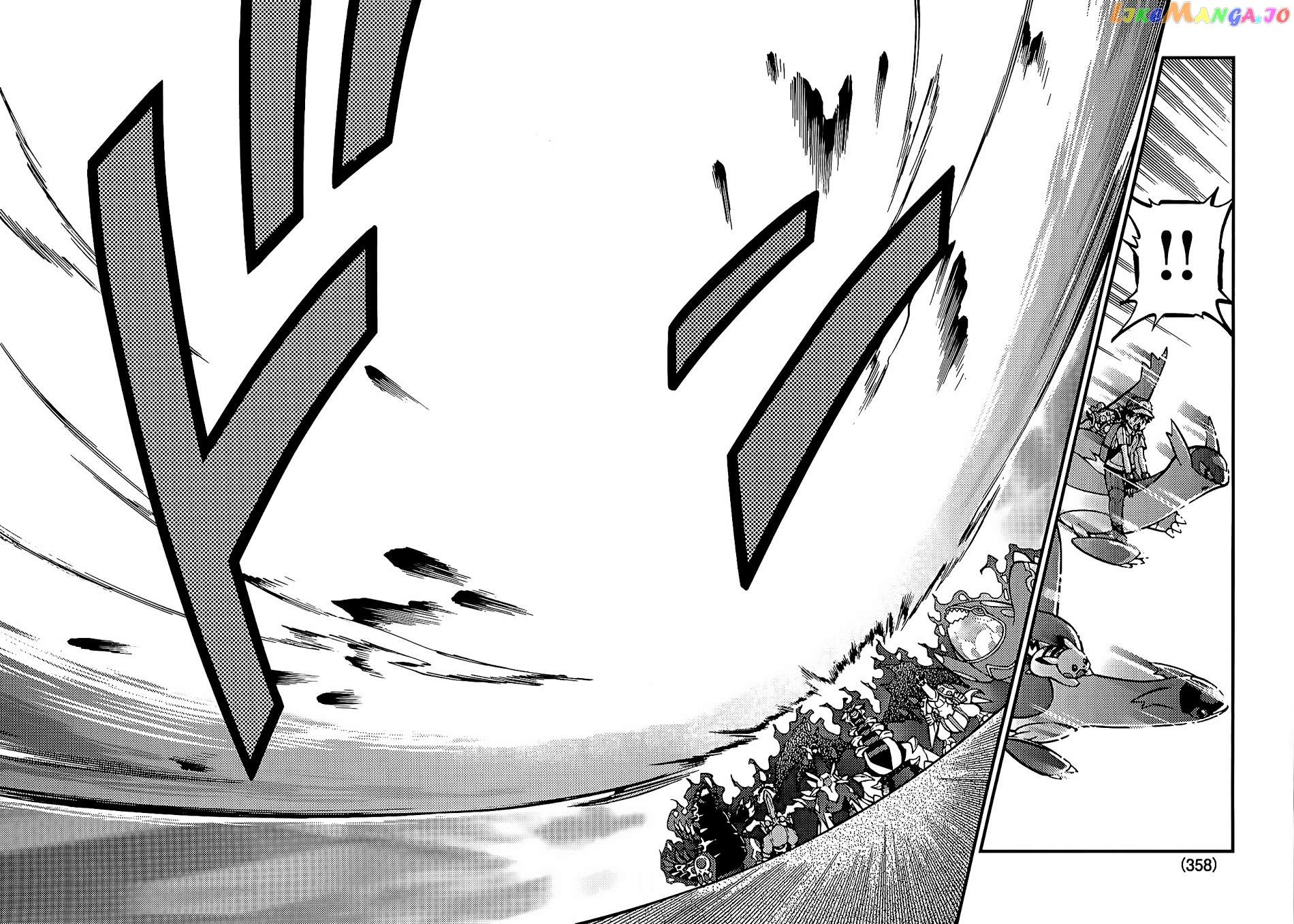 Pokémon The Movie Xy – The Archdjinni Of The Rings Hoopa chapter 2 - page 7