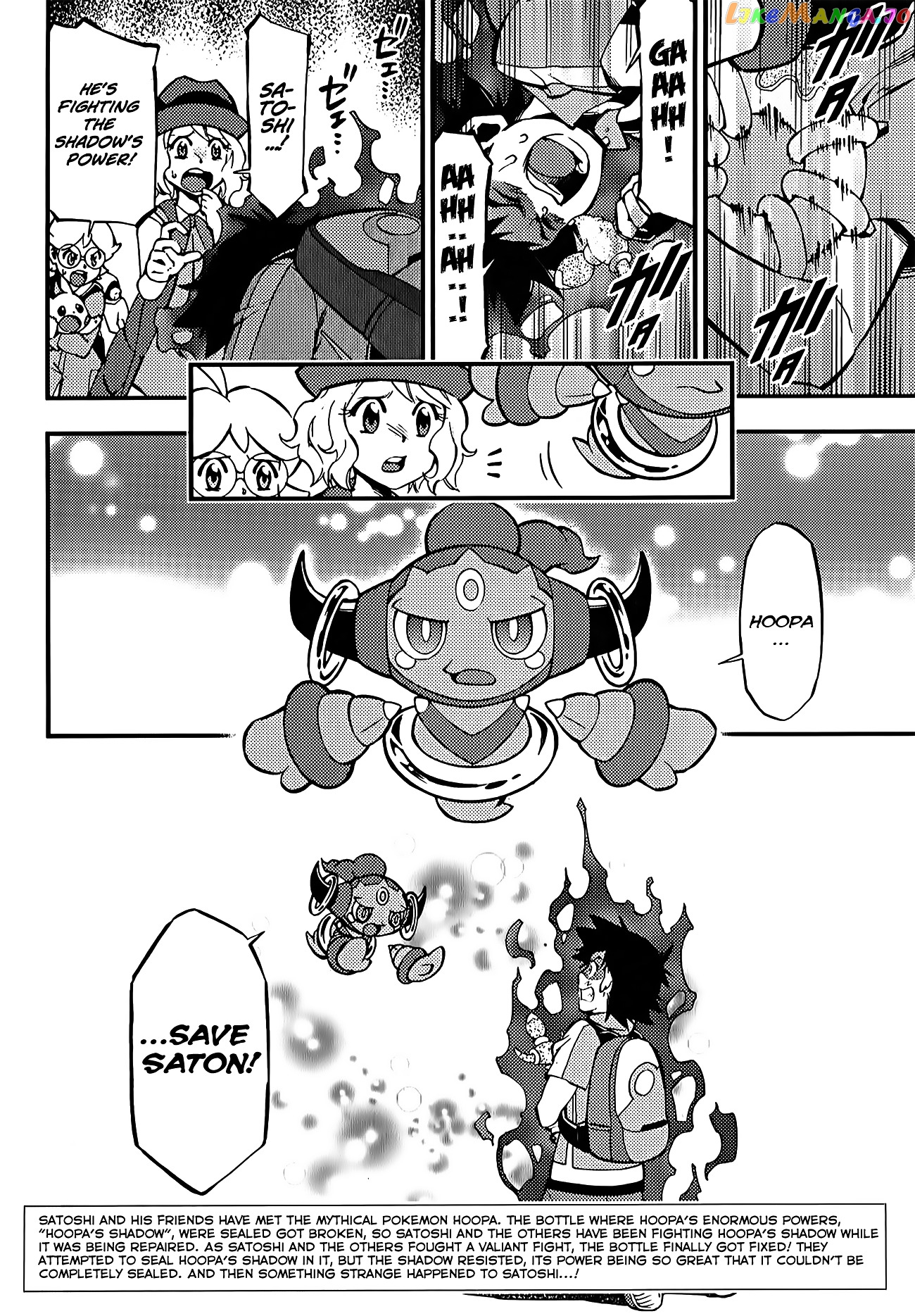 Pokémon The Movie Xy – The Archdjinni Of The Rings Hoopa chapter 3 - page 2