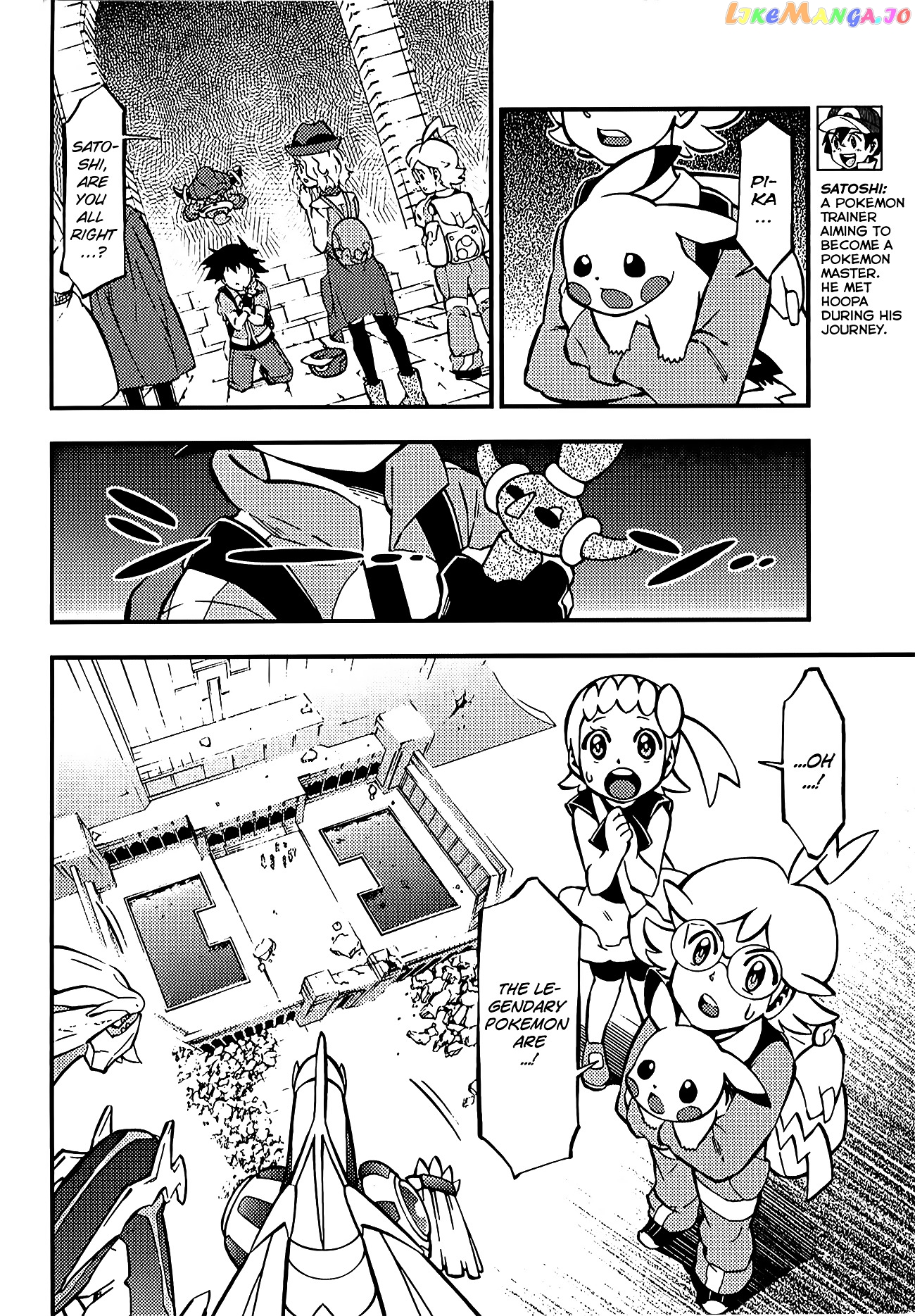 Pokémon The Movie Xy – The Archdjinni Of The Rings Hoopa chapter 3 - page 7