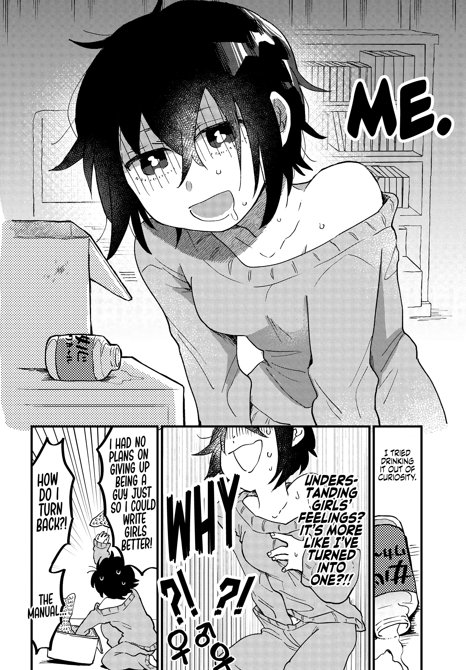 Girl's Heart @ High School Boy chapter 1 - page 5