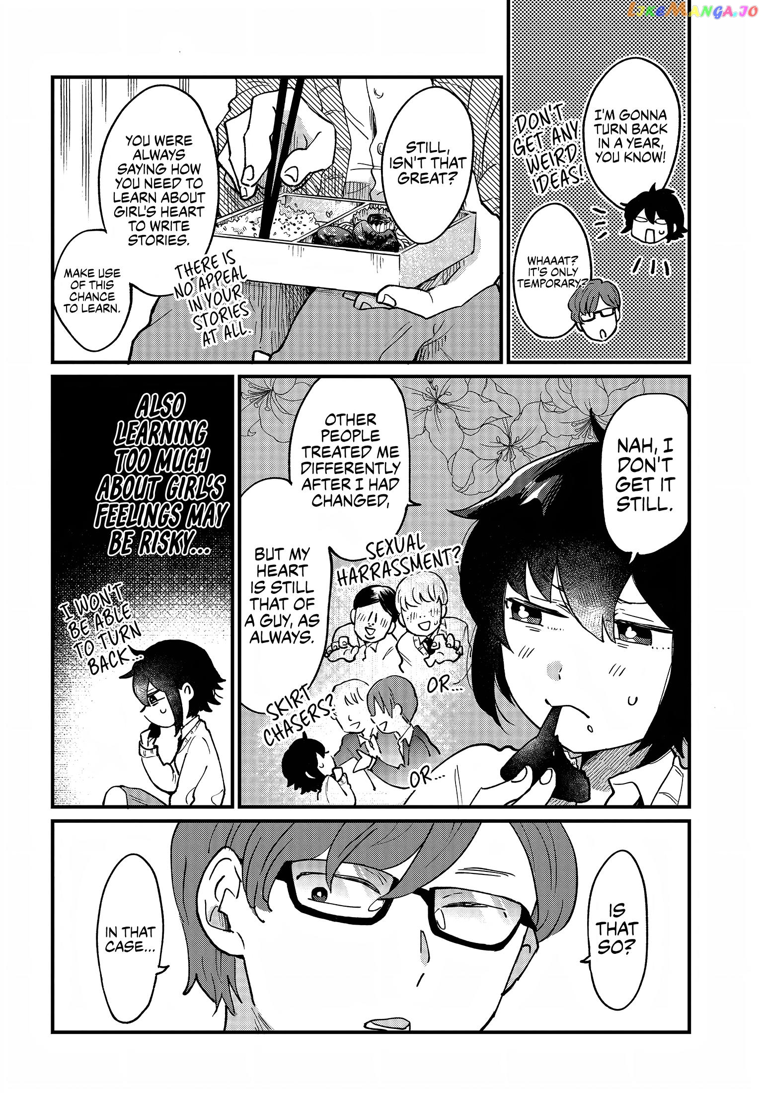 Girl's Heart @ High School Boy chapter 4 - page 2
