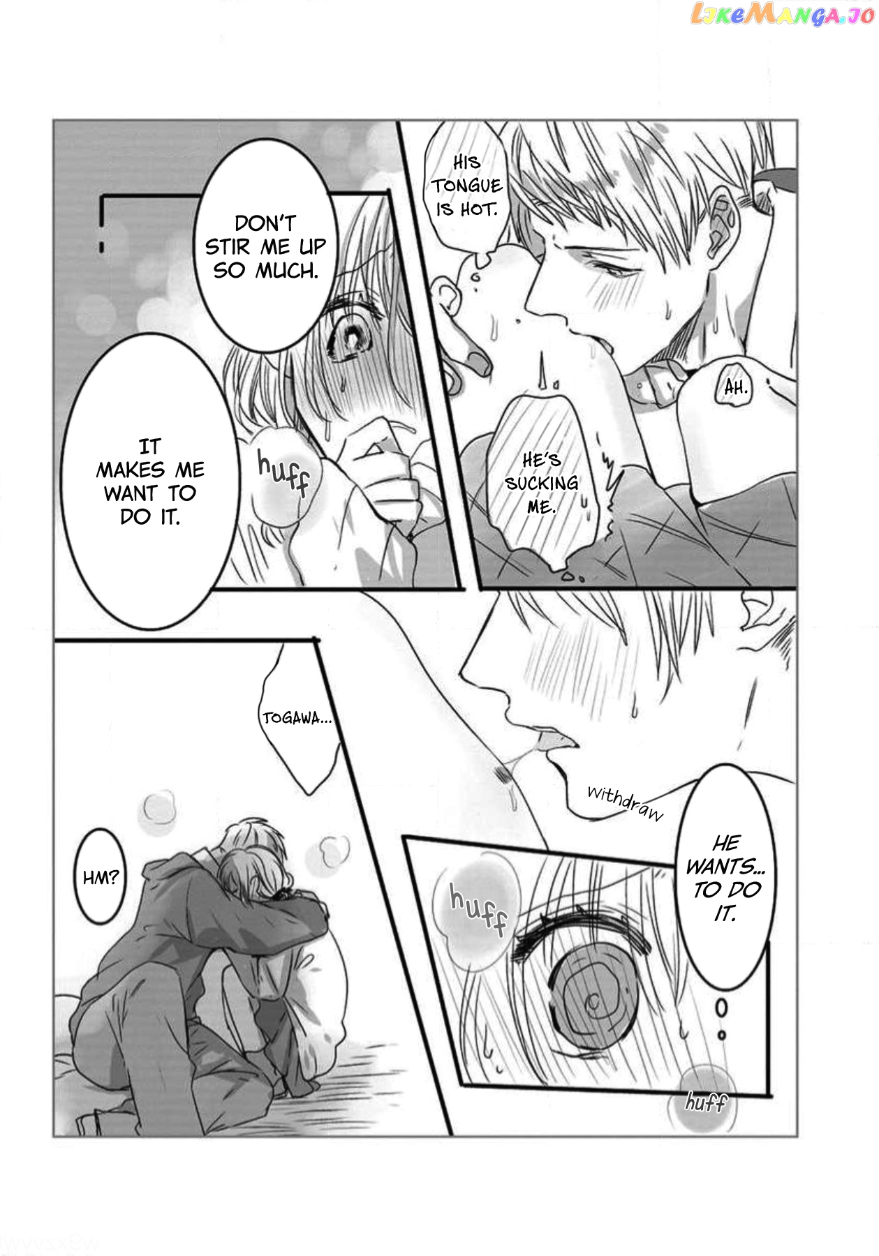 Himitsu no Otsukiai wo Shiteimasu chapter 5.5 - page 7