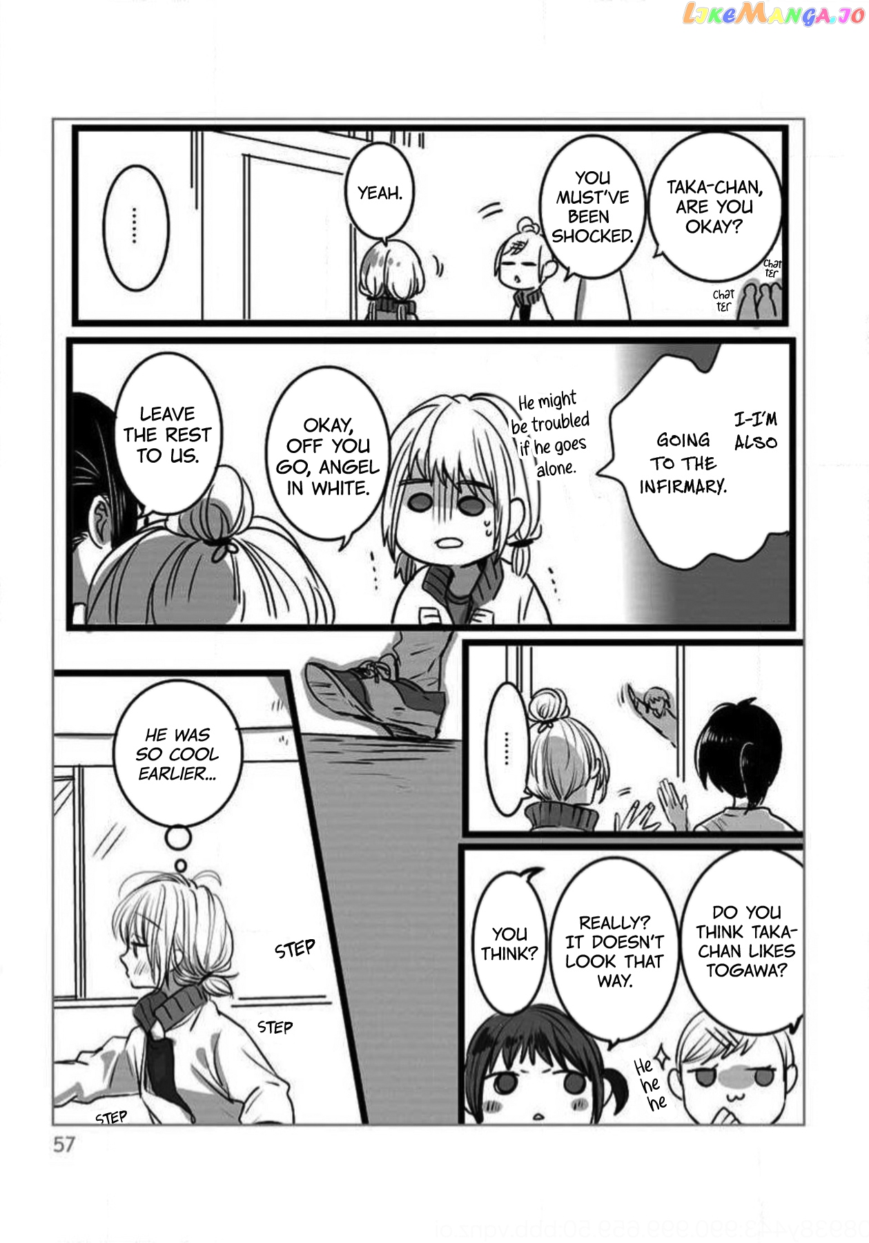 Himitsu no Otsukiai wo Shiteimasu chapter 6 - page 5