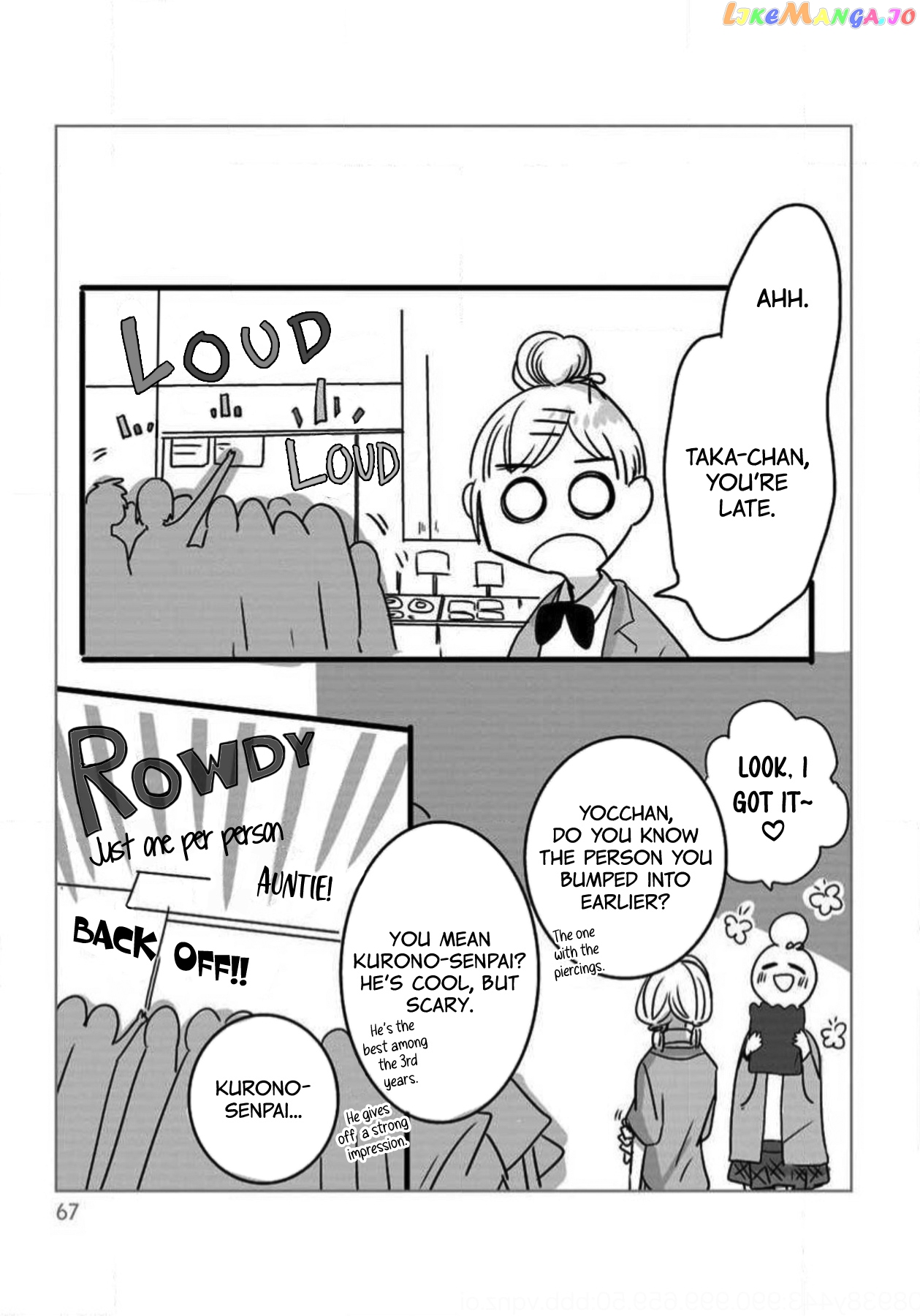 Himitsu no Otsukiai wo Shiteimasu chapter 7 - page 5