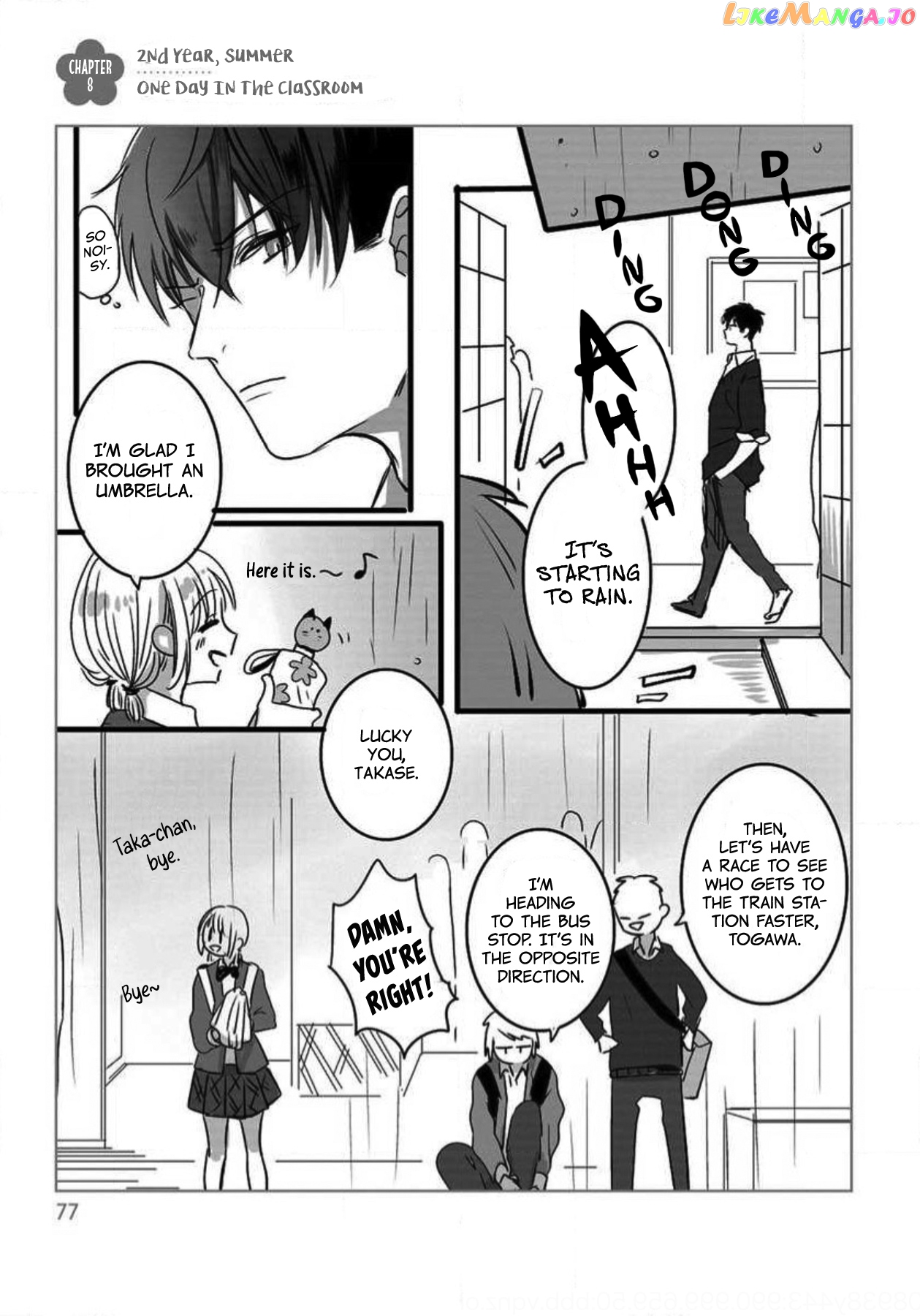 Himitsu no Otsukiai wo Shiteimasu chapter 8 - page 1
