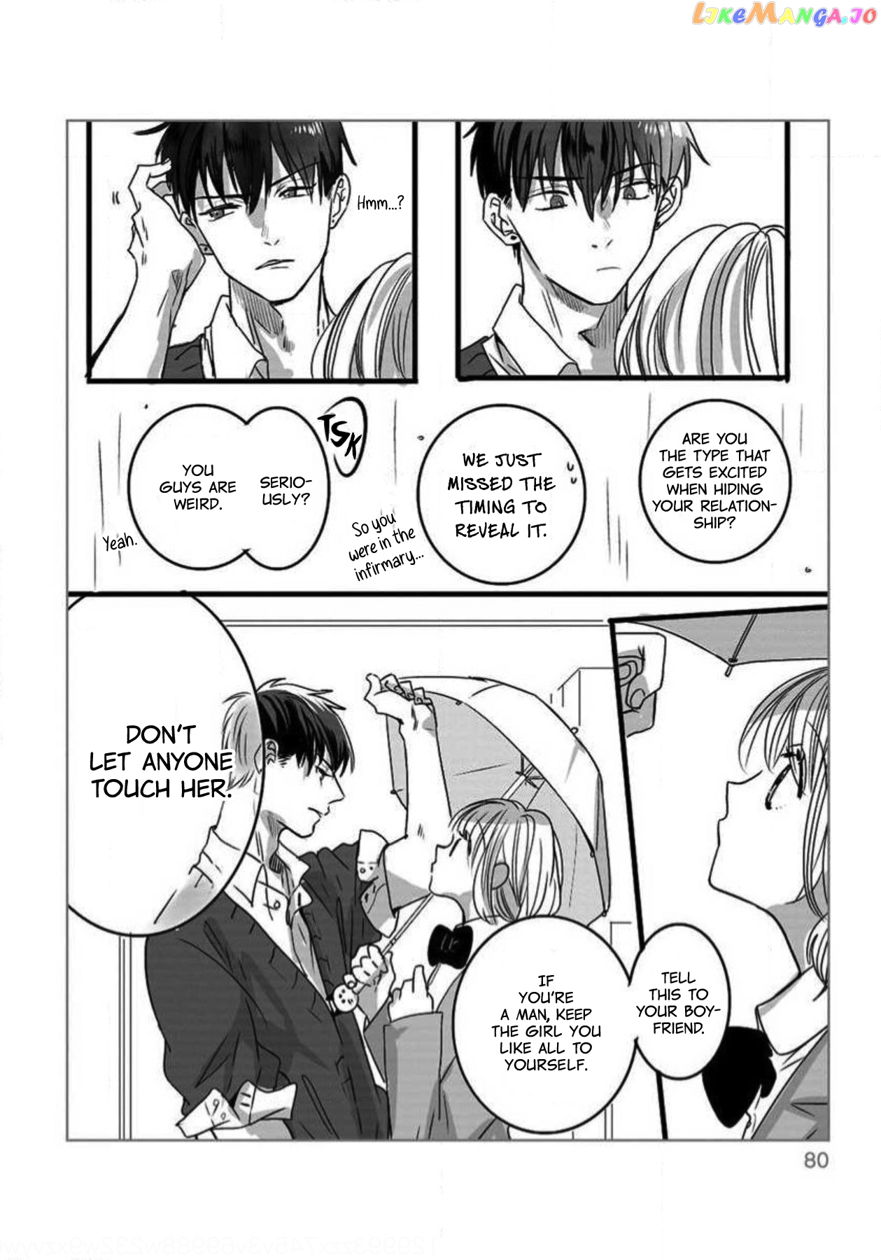 Himitsu no Otsukiai wo Shiteimasu chapter 8 - page 4