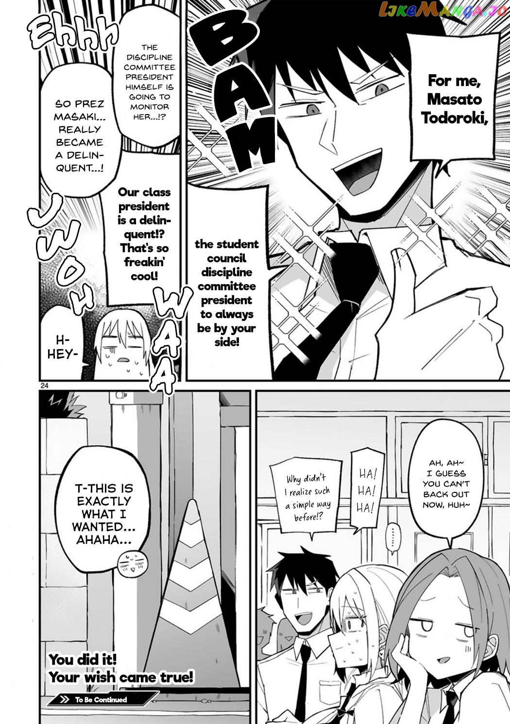 Iinchou Desu Ga Furyou Ni Naru Hodo Koi Shitemasu! chapter 2 - page 24