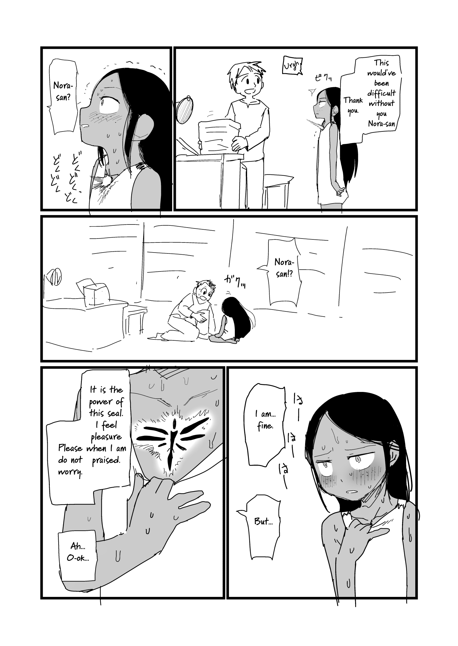 Nisemono No Renkinjutsushi chapter 3 - page 6
