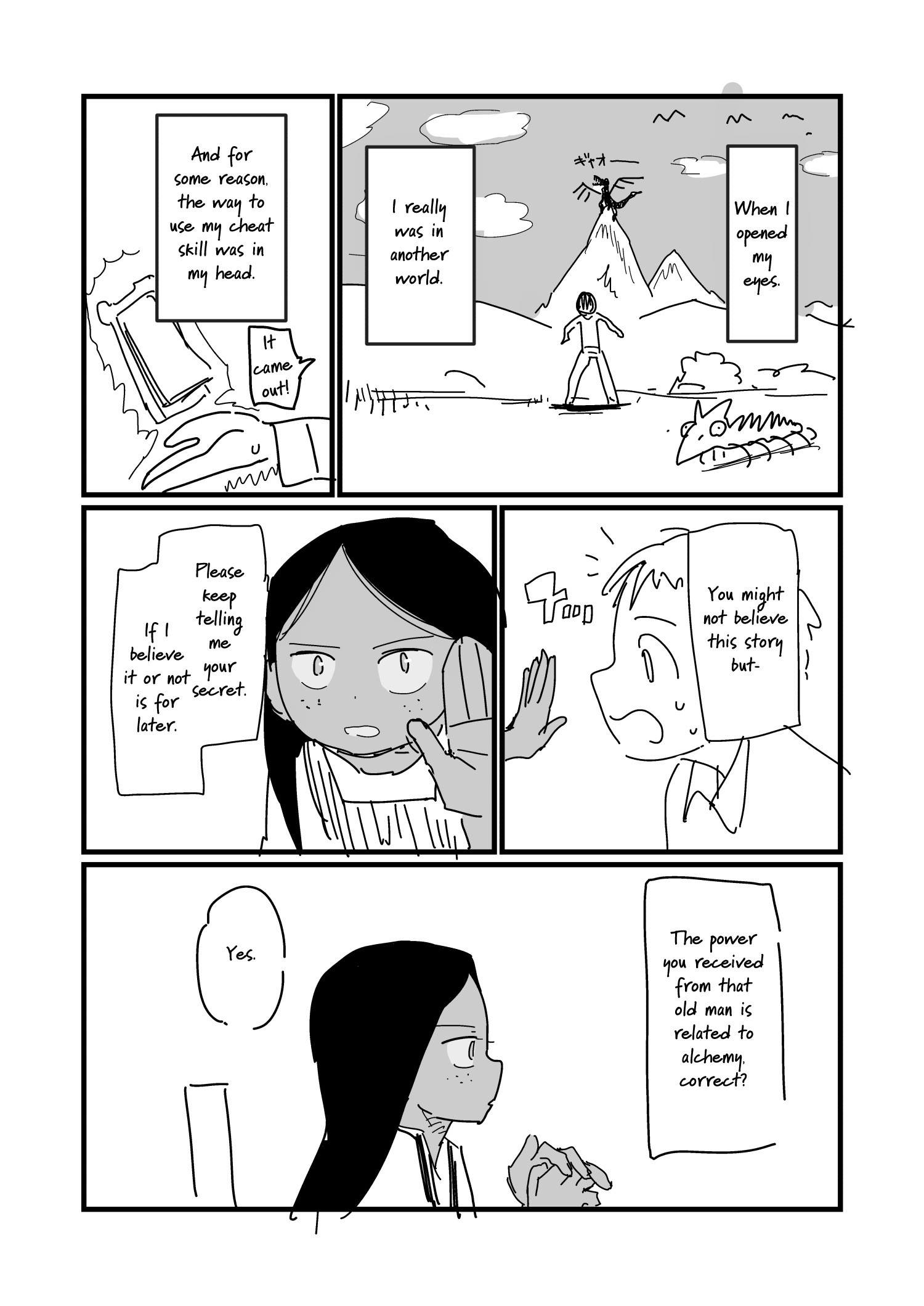 Nisemono No Renkinjutsushi chapter 6 - page 4
