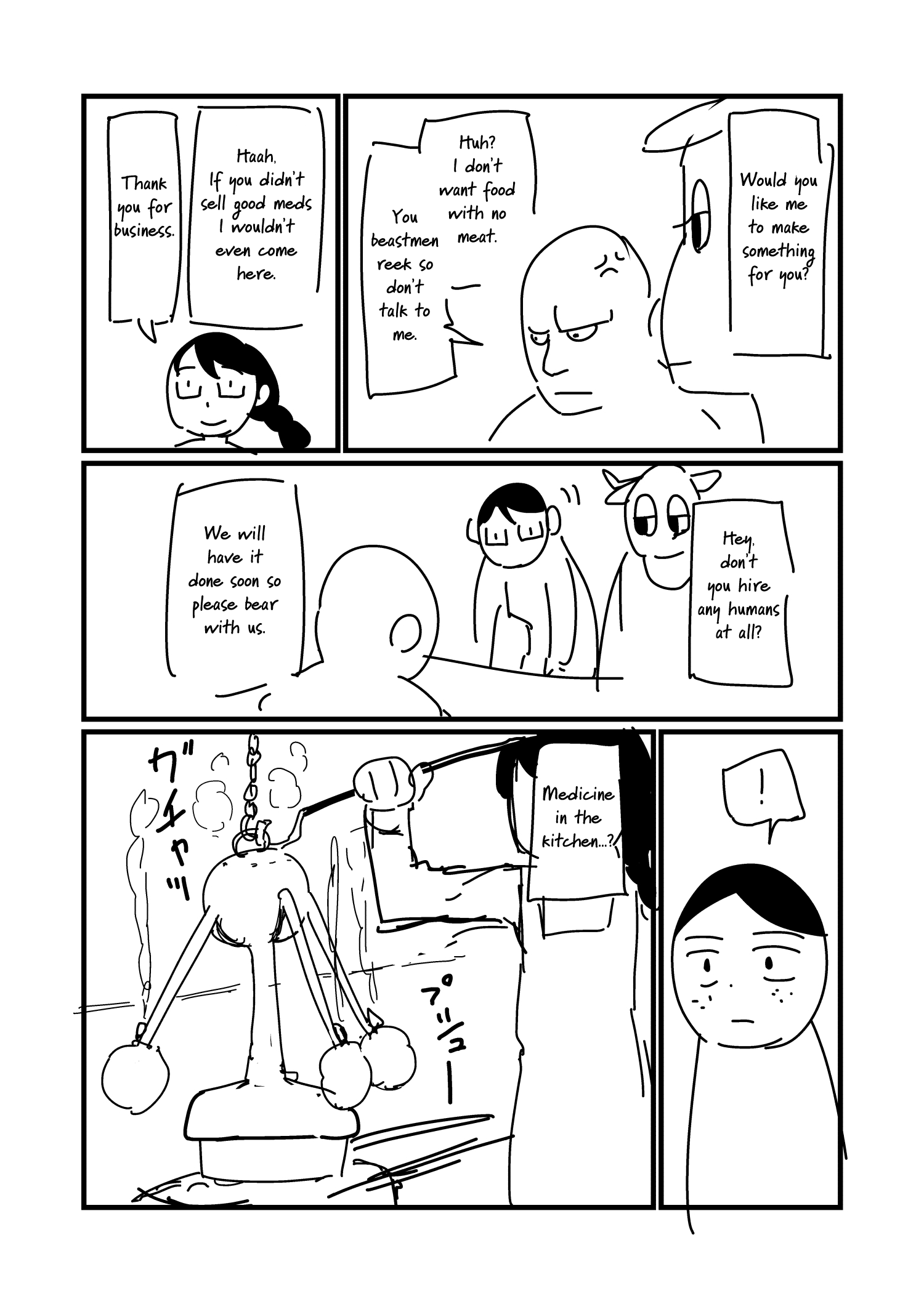 Nisemono No Renkinjutsushi chapter 18 - page 4