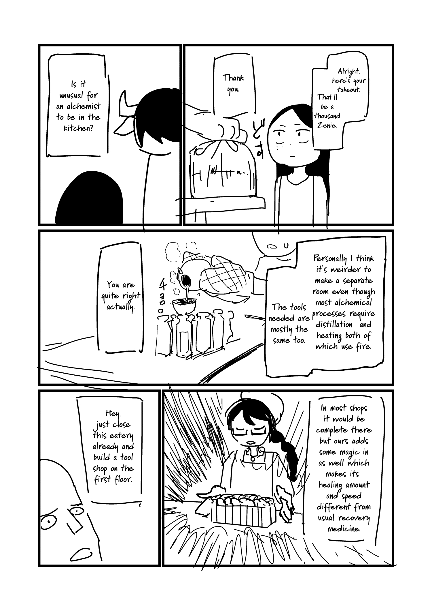 Nisemono No Renkinjutsushi chapter 18 - page 5