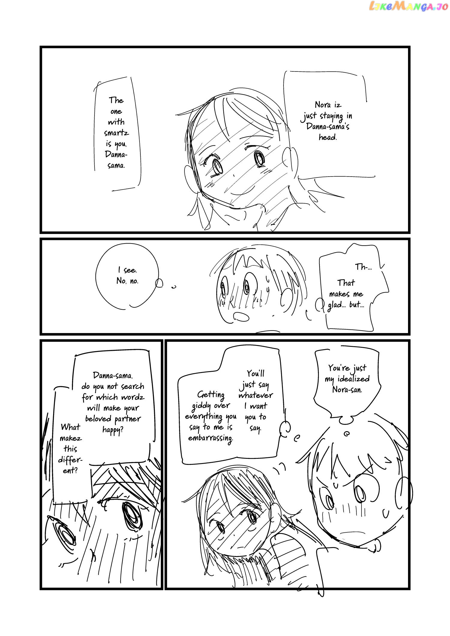 Nisemono No Renkinjutsushi chapter 32 - page 3