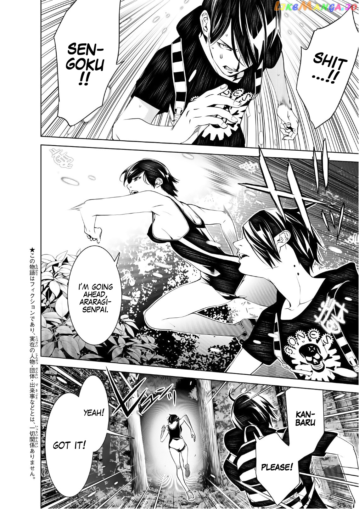 Bakemonogatari - Manga chapter 59 - page 2